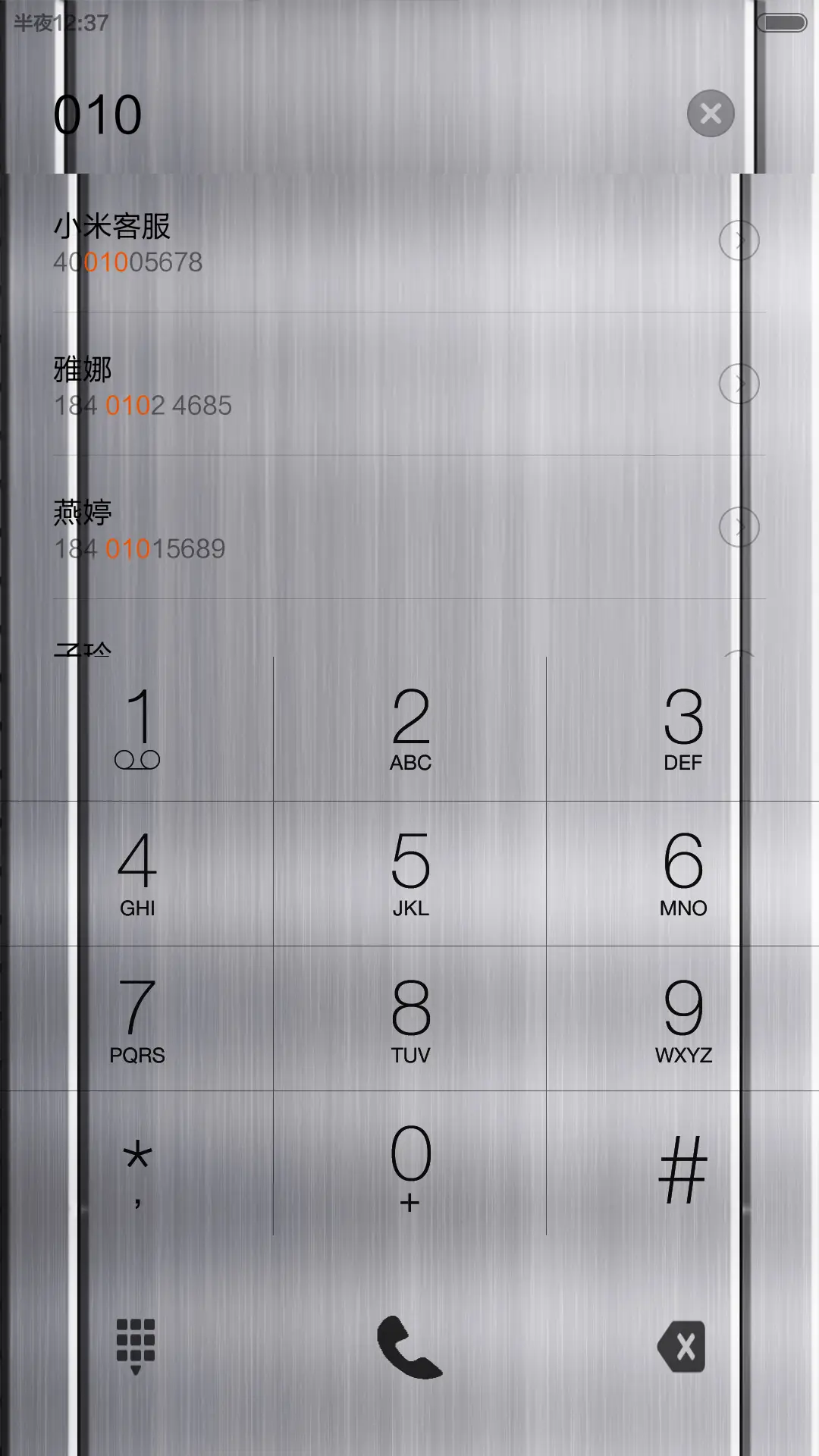金属风暴（好评返现+自由桌面）密码锁屏（0000） - Screenshot 12