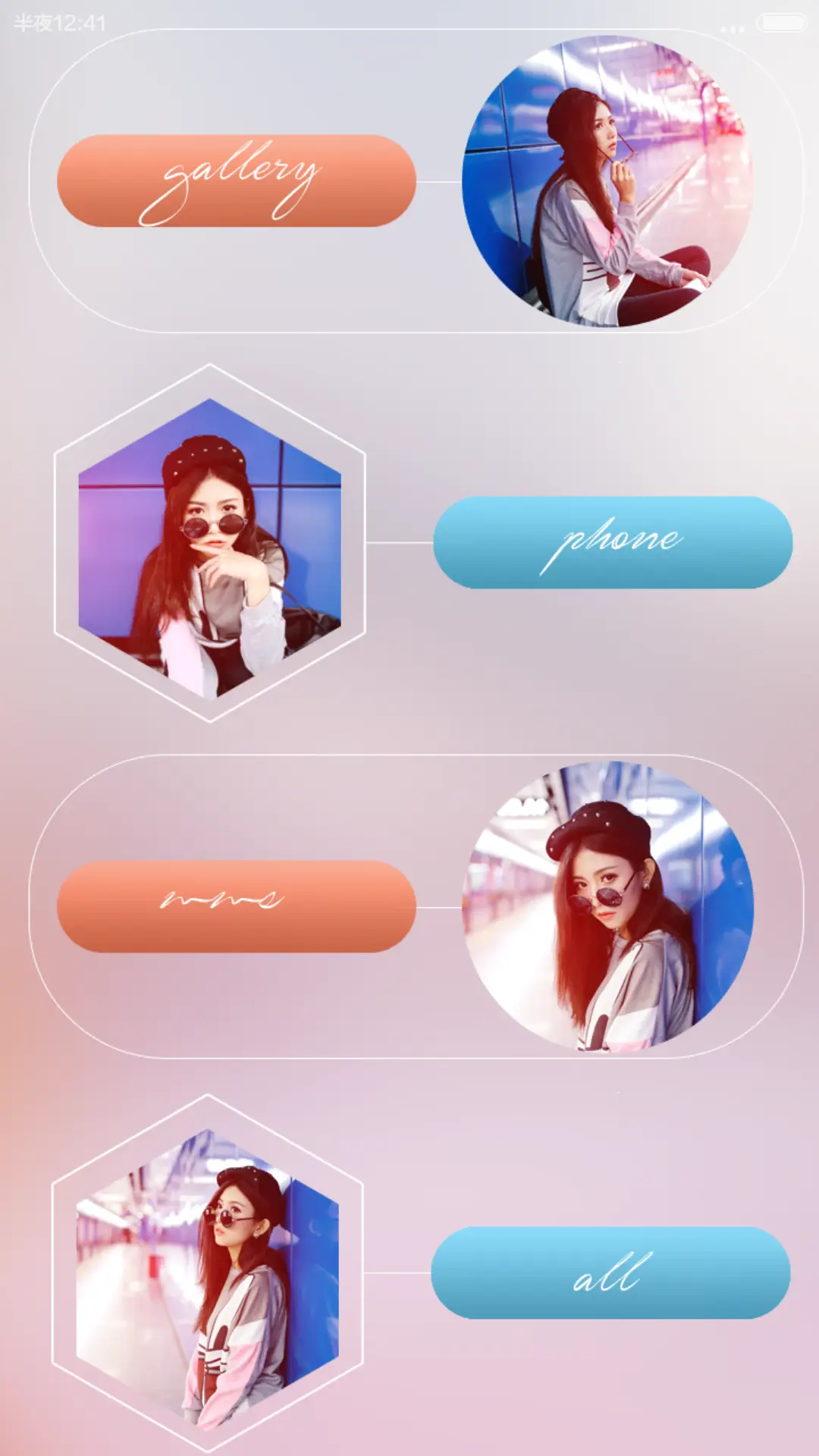 不提爱情【希柚美女系列】 - Screenshot 6