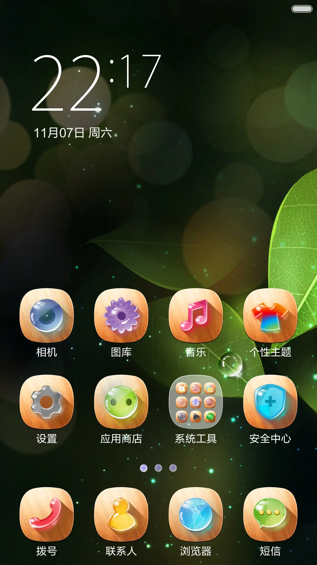 Dewdrop - Screenshot 6