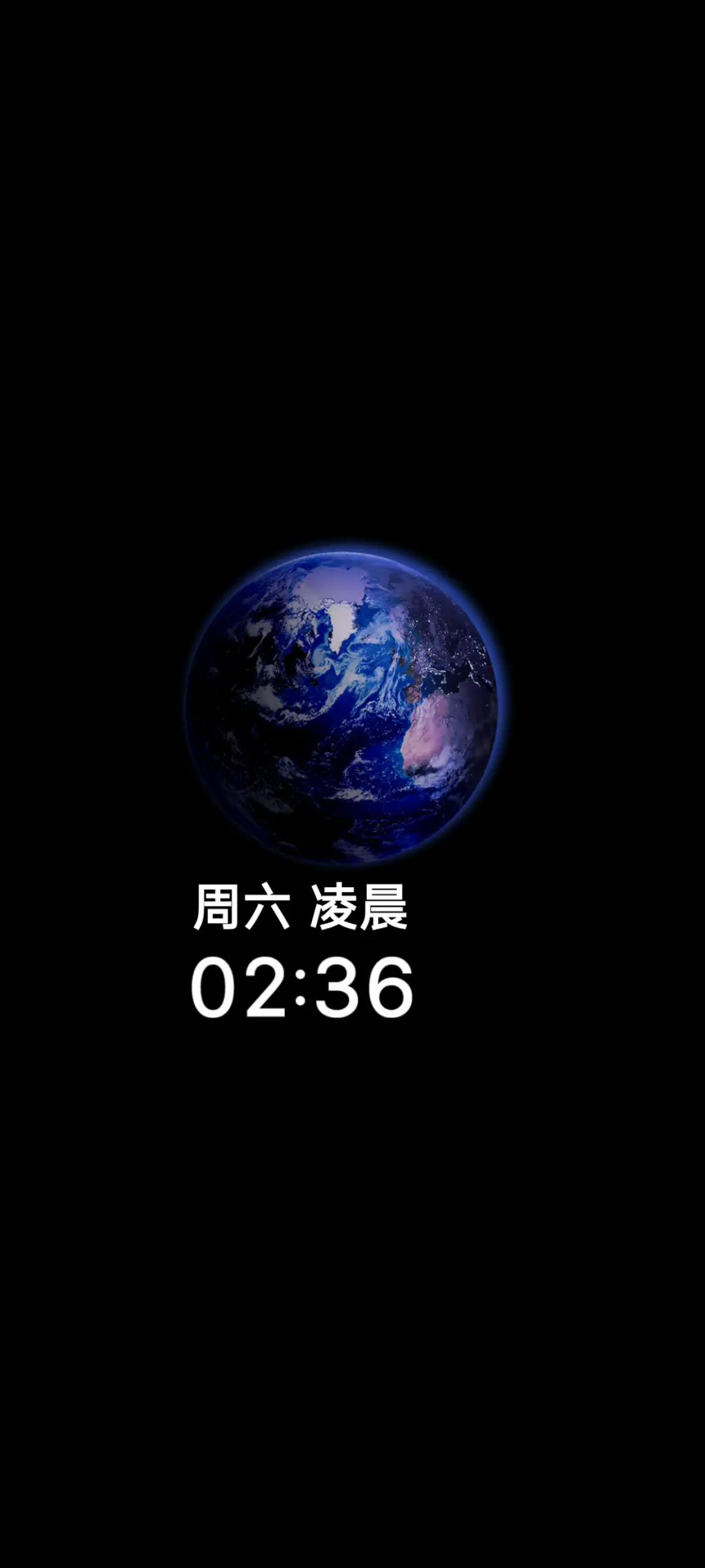 轻晓 - Screenshot 1