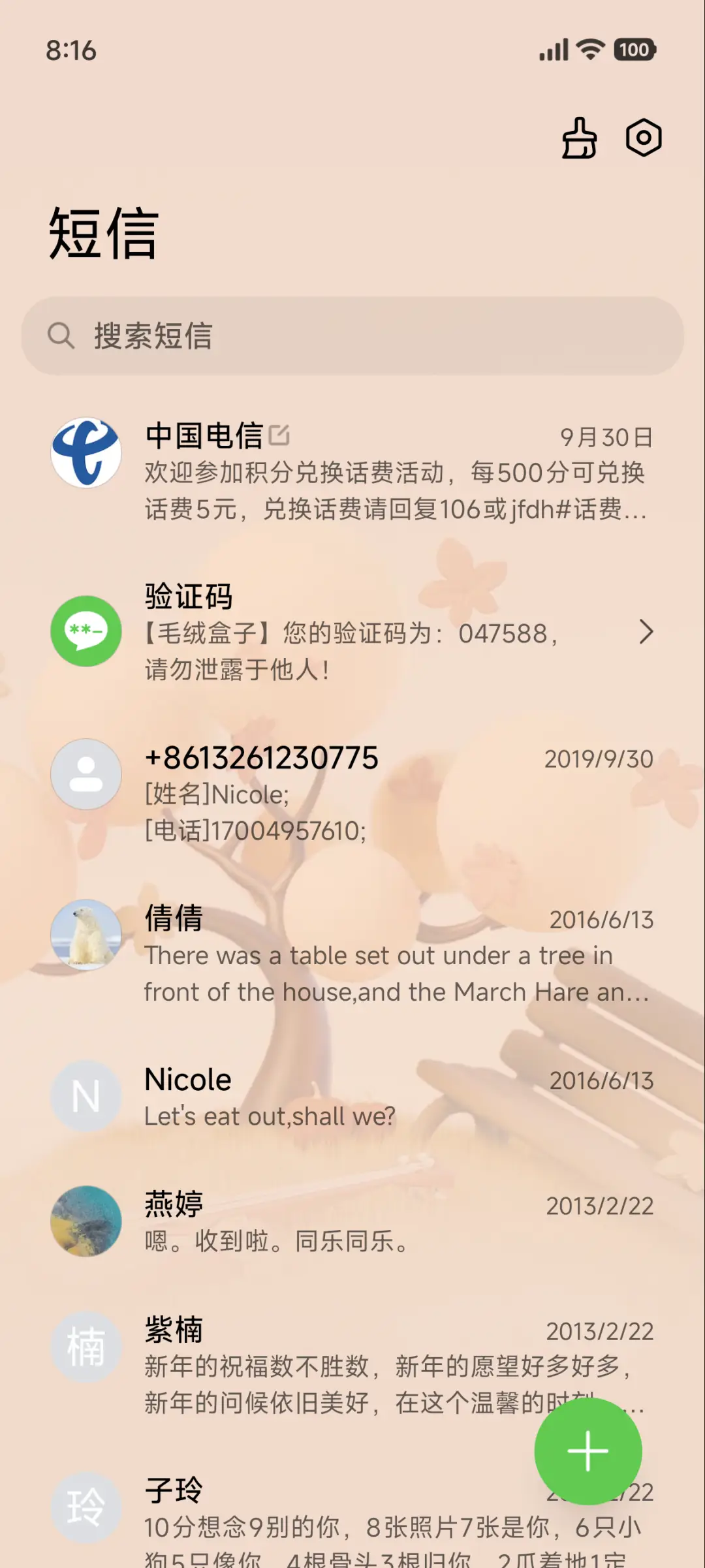 3D趣味环游全景换肤 - Screenshot 8