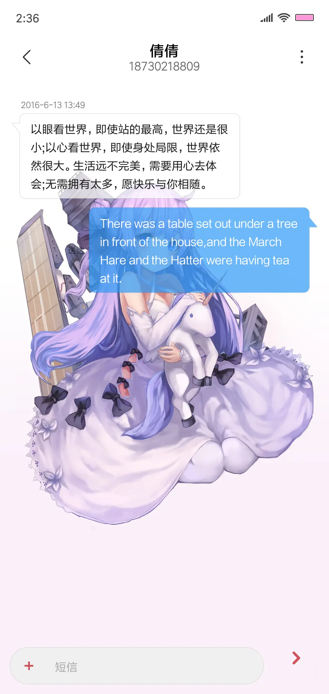 碧蓝航线 独角兽 - Screenshot 8