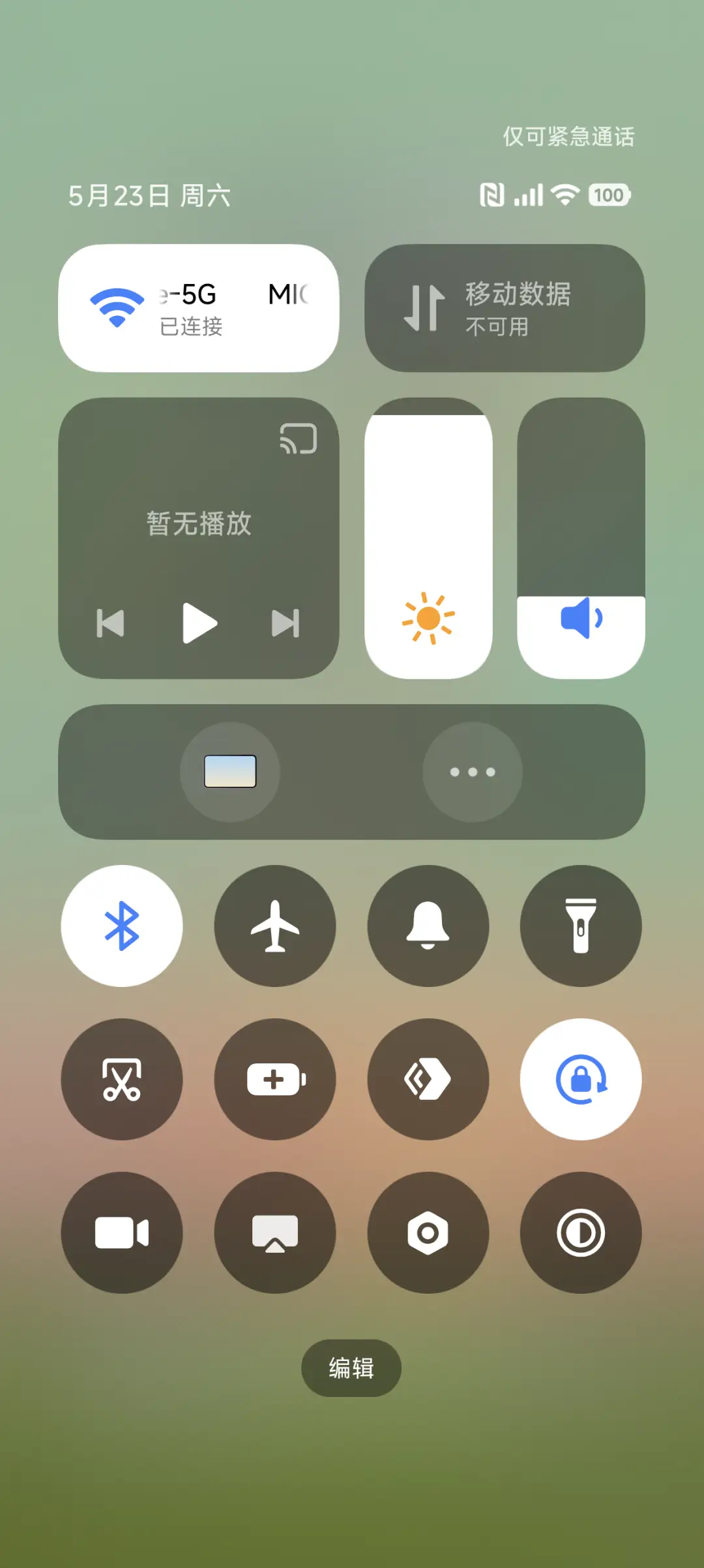 浅春栖羽 - Screenshot 5