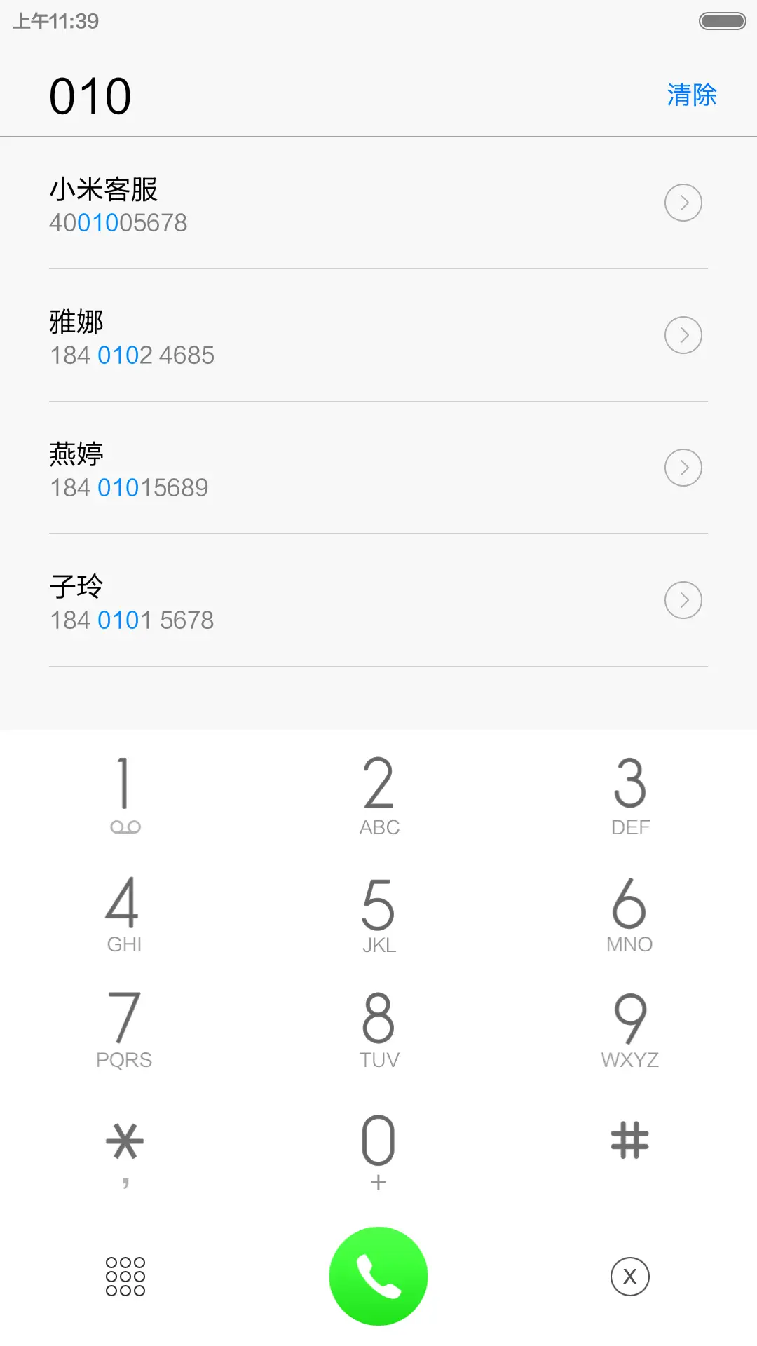 Surface - Screenshot 6