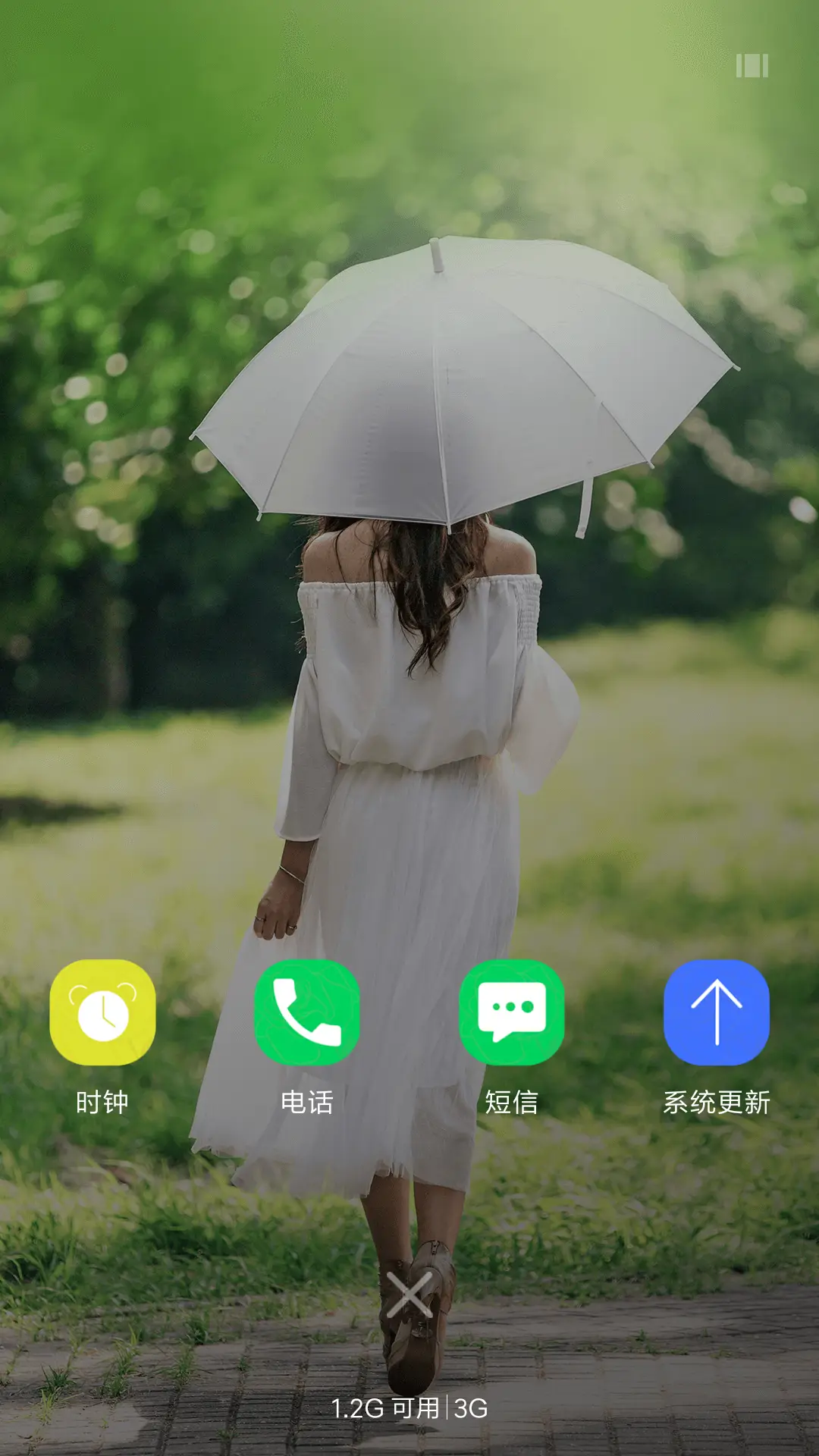 雨滴 爱情来电 - Screenshot 4