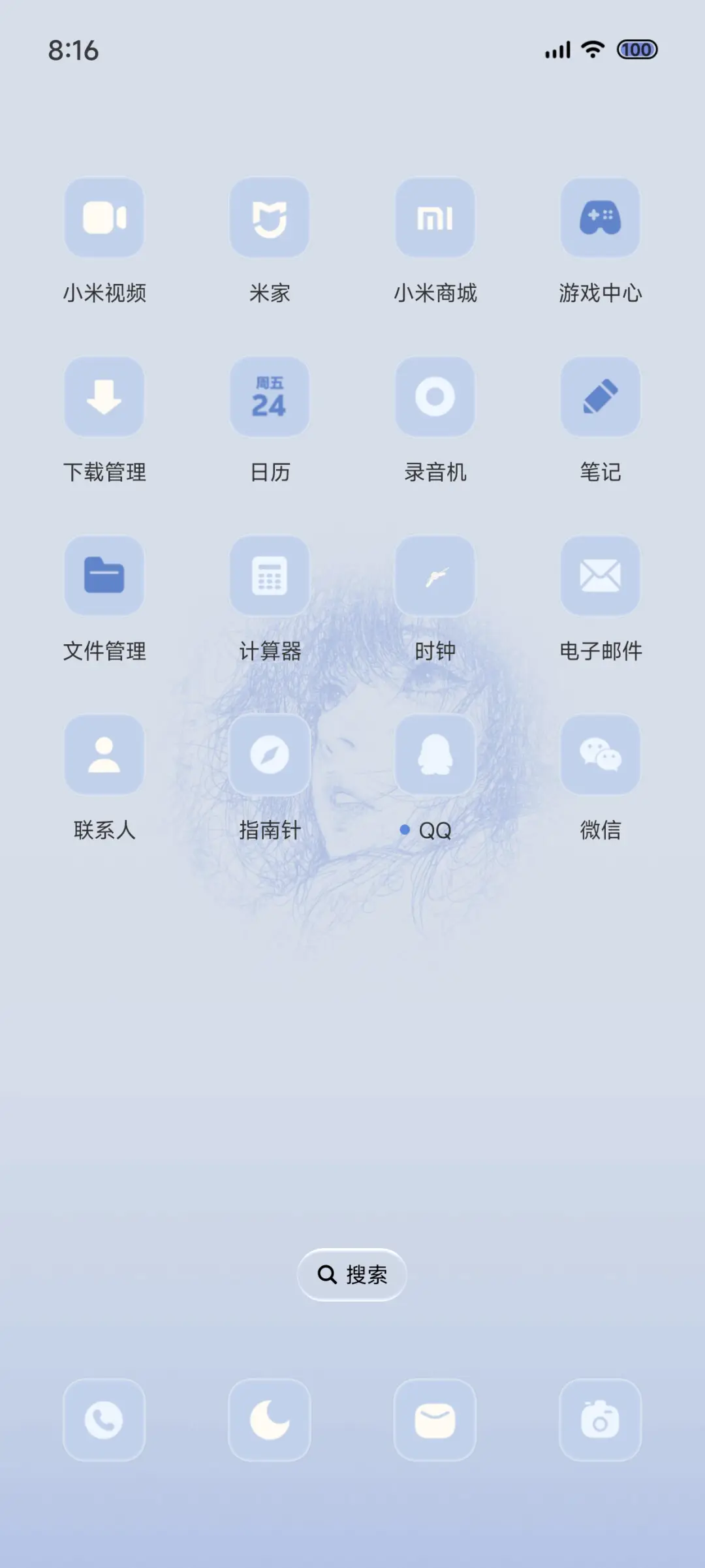 克莱因蓝 思念 - Screenshot 7
