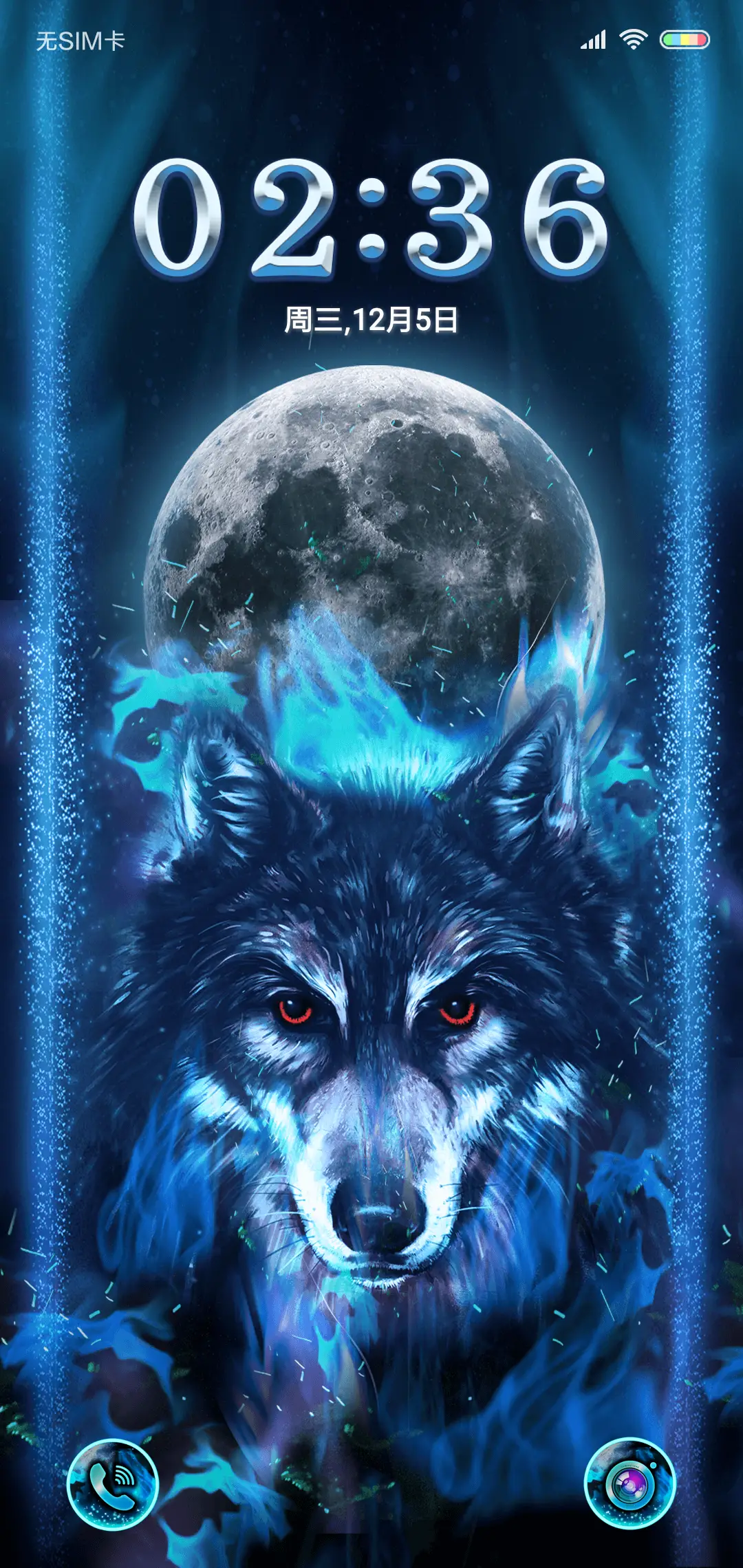 Blue neon wolf - Screenshot 1