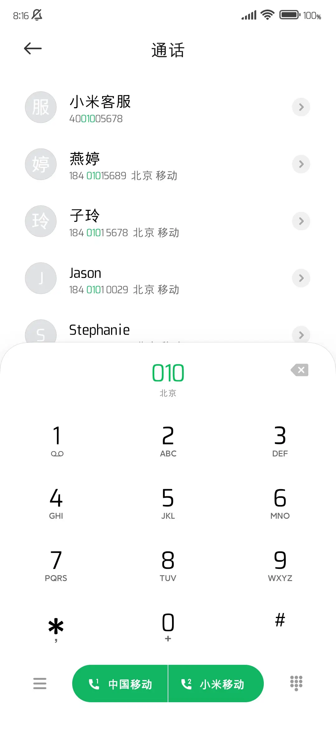 商务自提黑两万库 - Screenshot 2