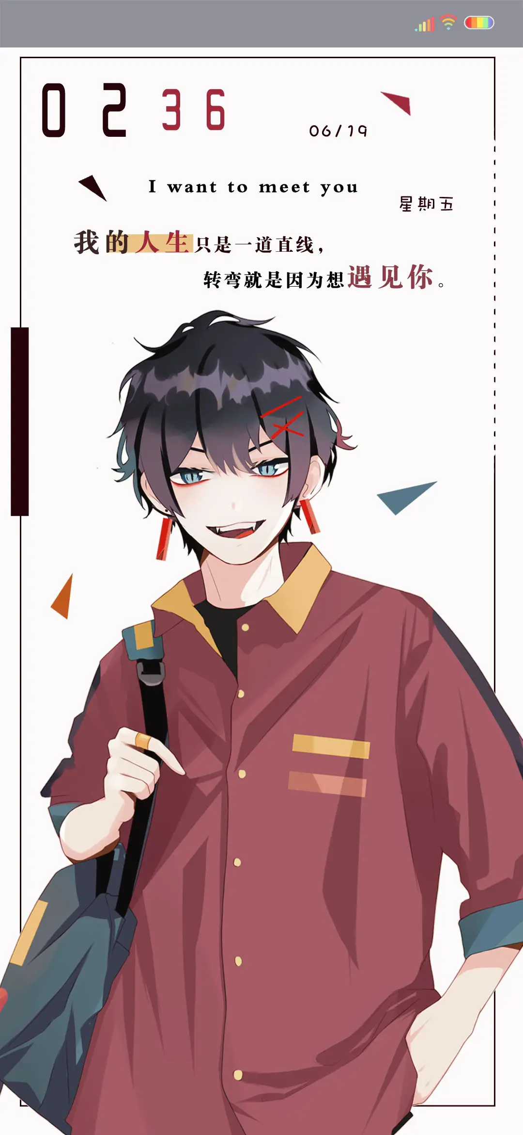 转弯就想遇见你