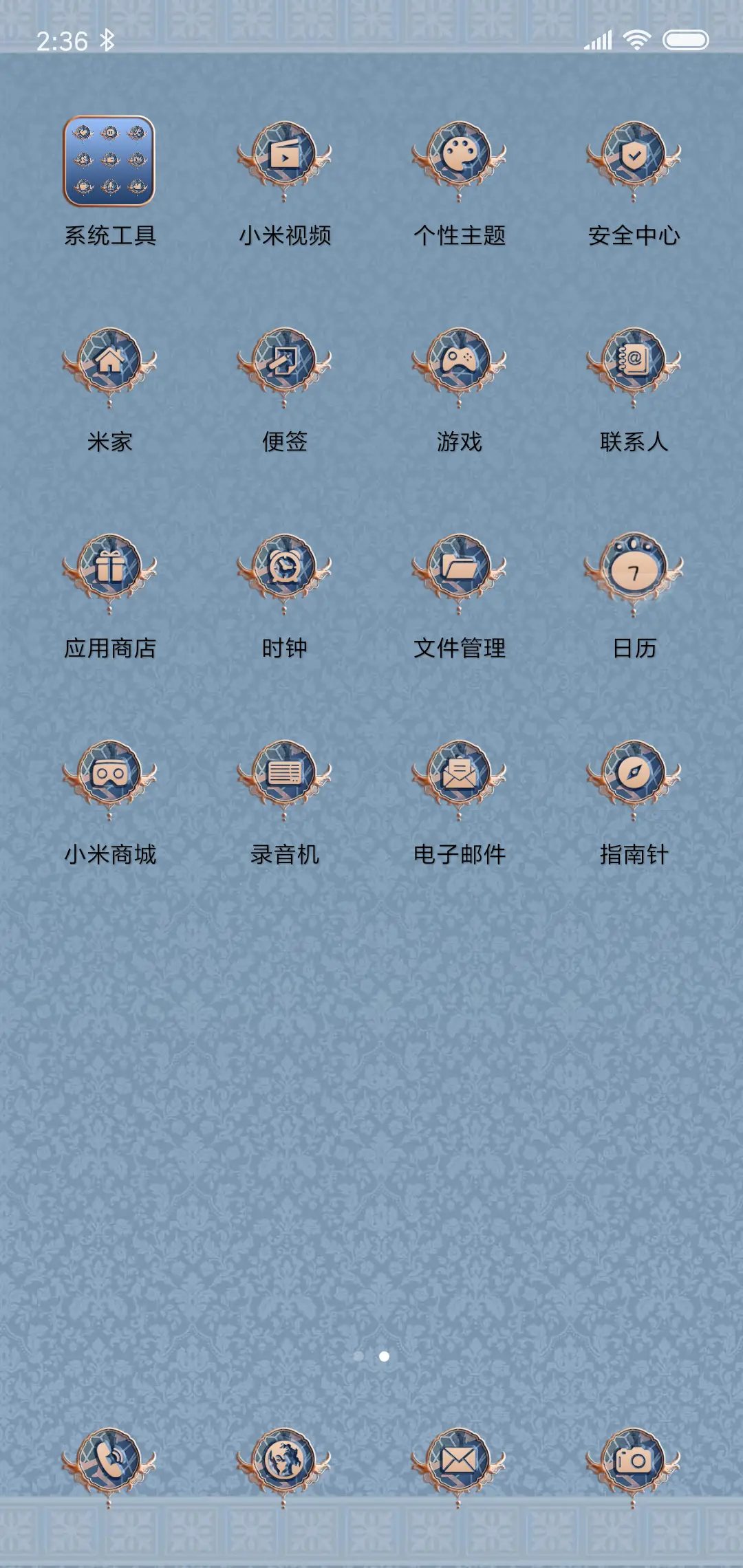 戏宝盟 - Screenshot 3