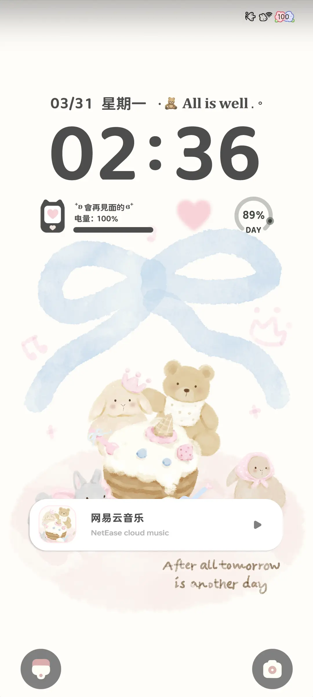 可爱兔熊 奶油蛋糕 - Screenshot 2