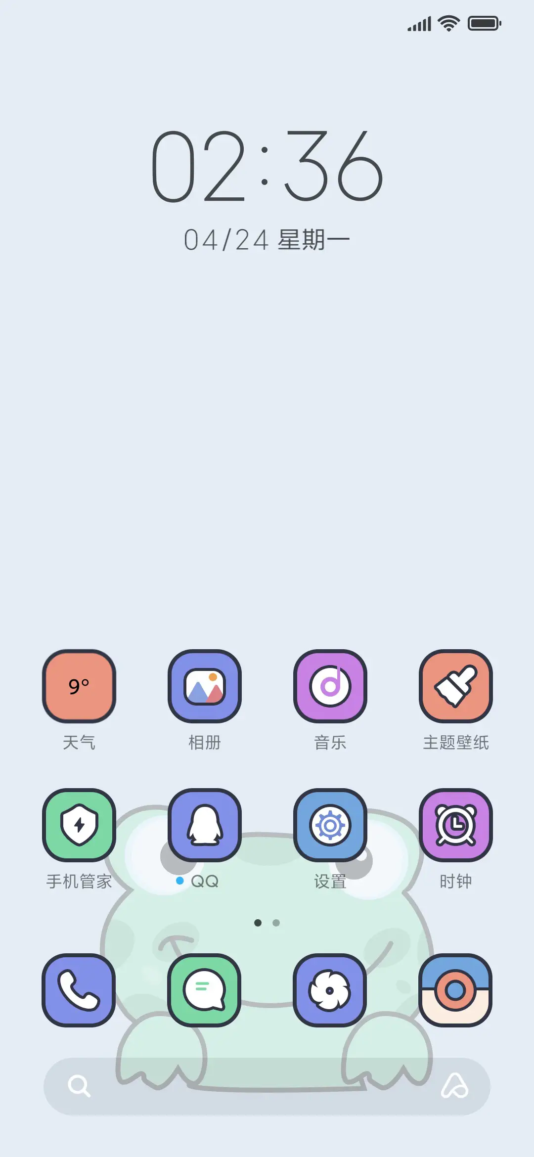 小组件 可爱呱娃子 - Screenshot 2