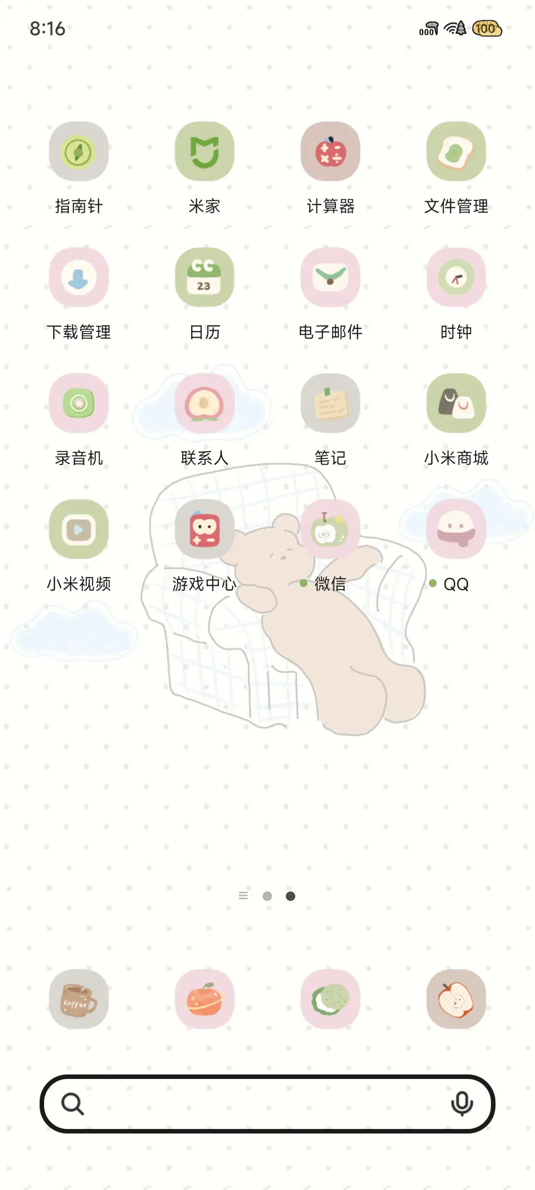 ins 涂鸦小熊汪 - Screenshot 4