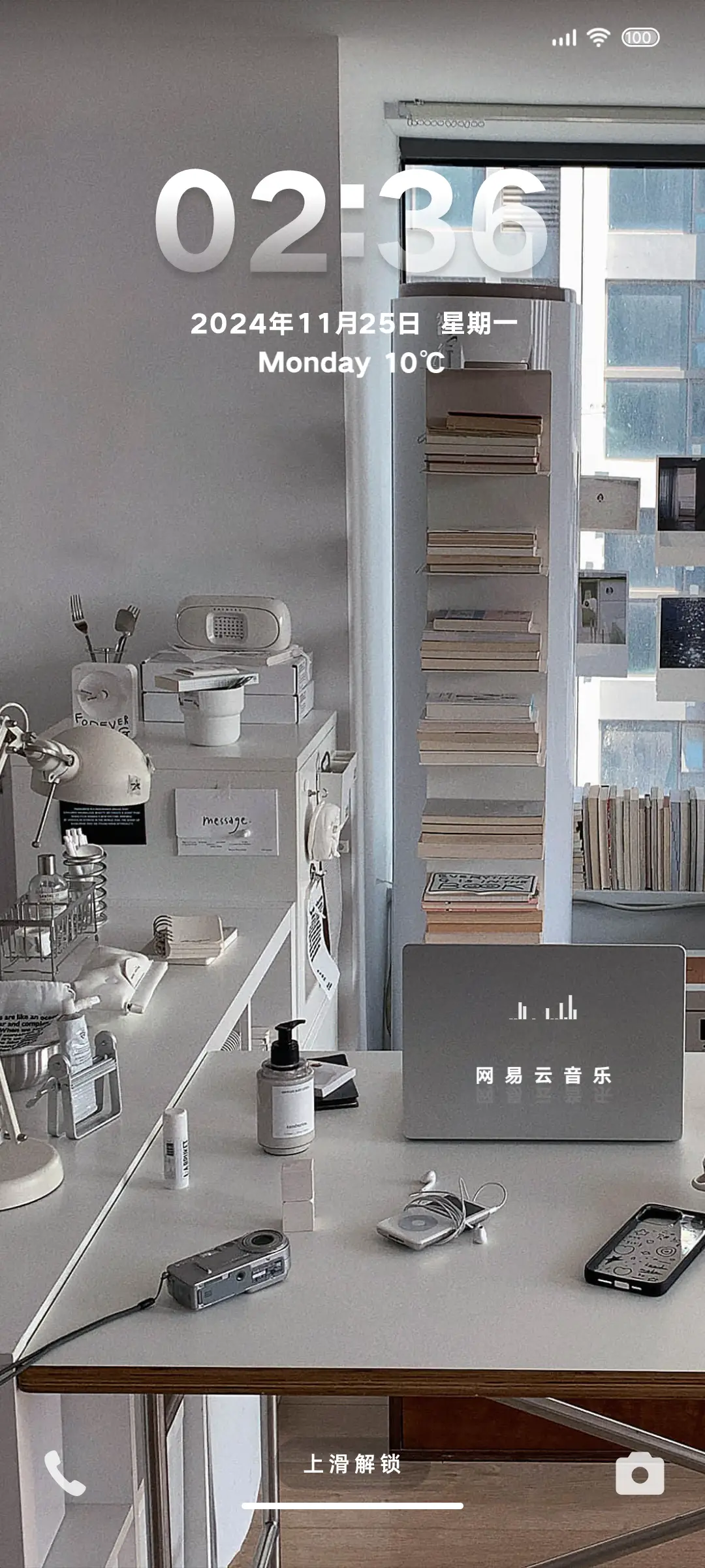 Ins氛围感精致书房 - Screenshot 2