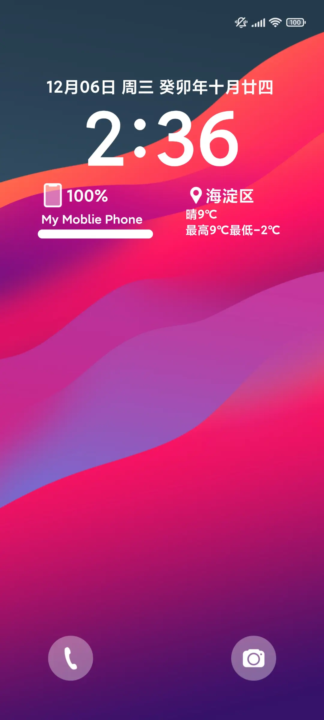 轻Plus THEME for Xiaomi MIUI HyperOS
