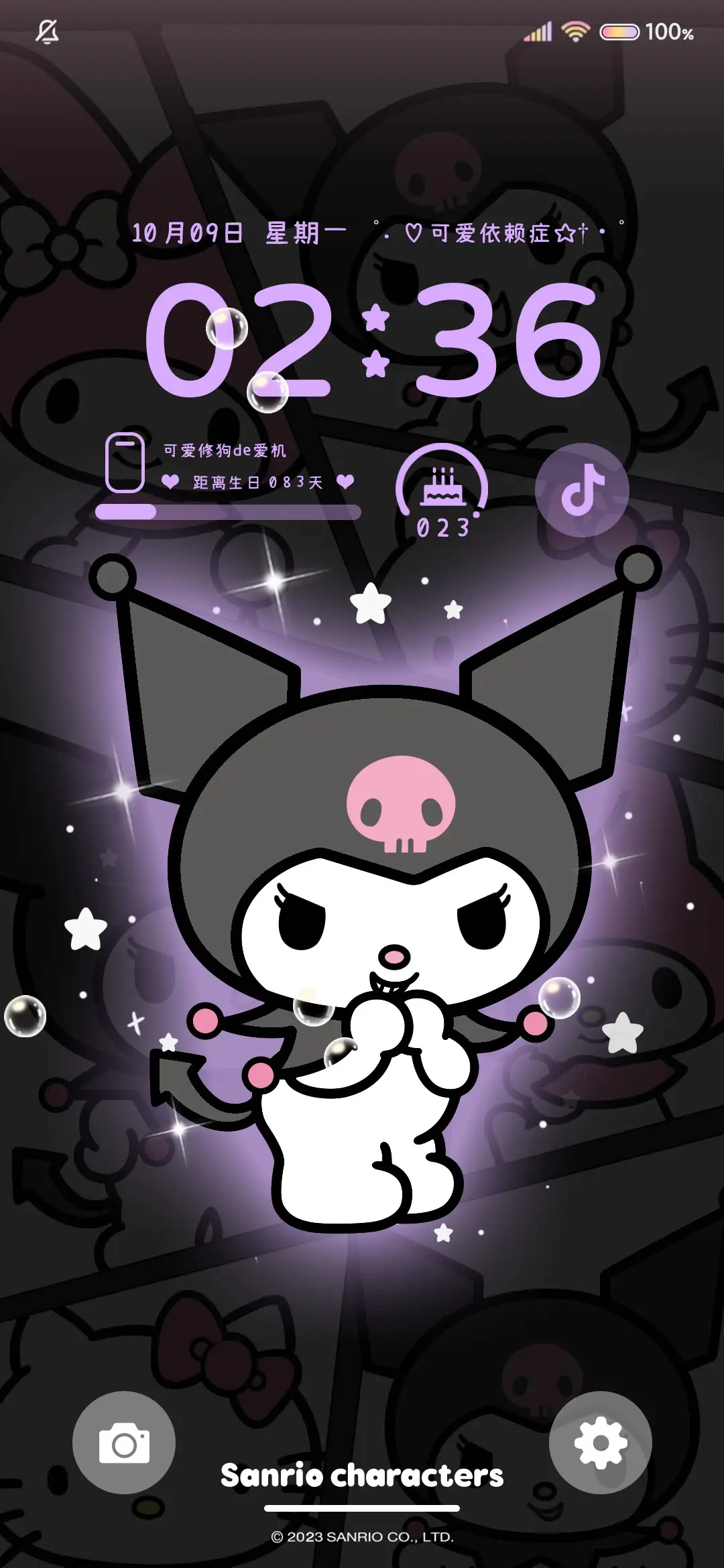 三丽鸥家族开灯发光