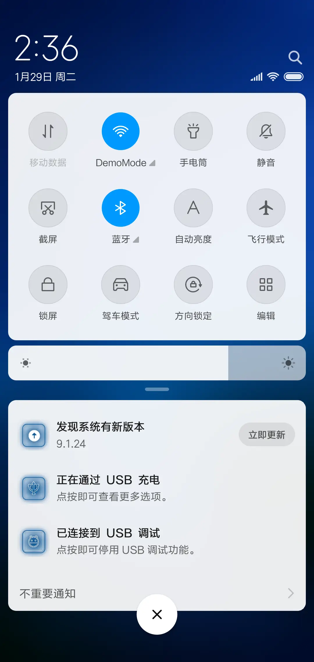 梦幻蓝色 - Screenshot 5