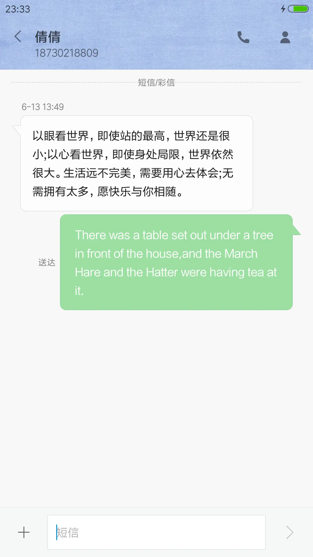 【好评送收费主题兑换码】小兔兔 - Screenshot 8