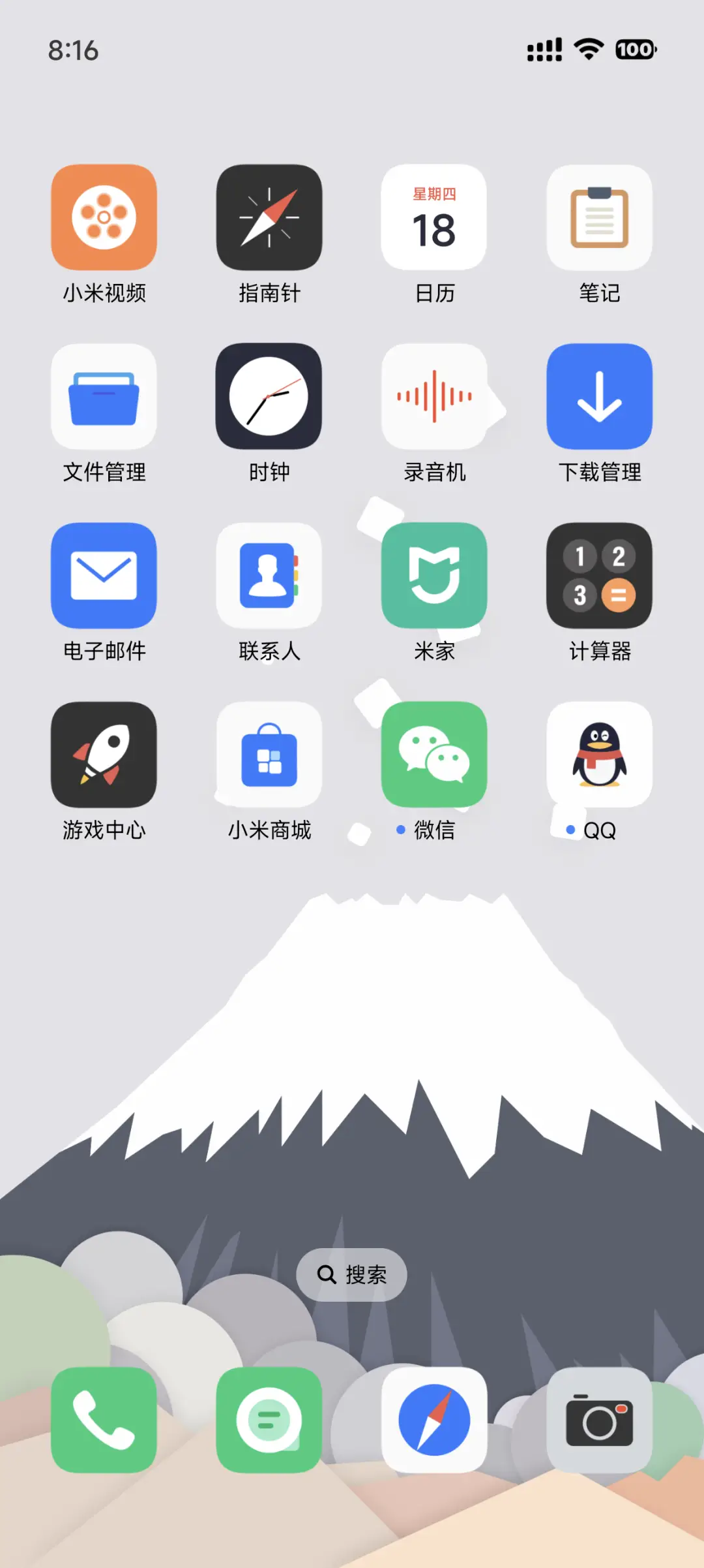 王小帅UI - Screenshot 3
