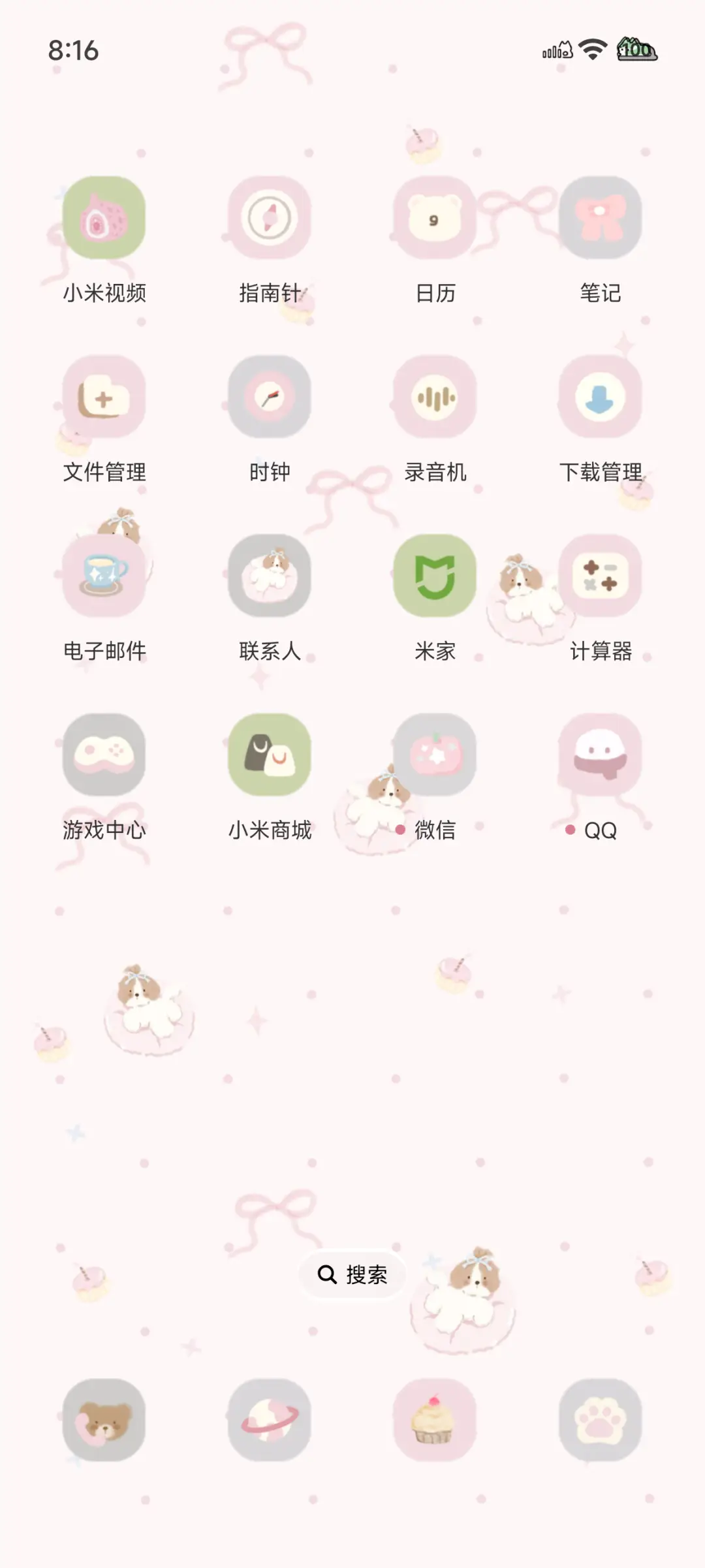 ins风 小狗日记 - Screenshot 6