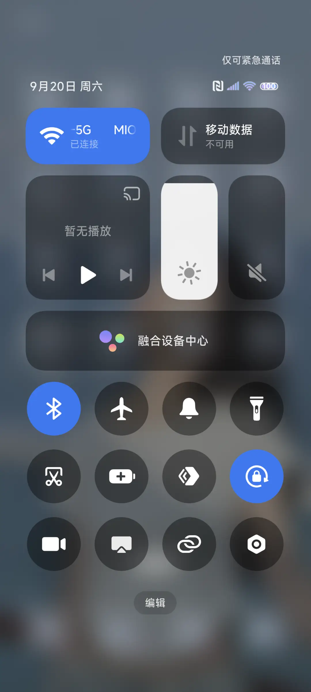 氛围美女海的浪漫 - Screenshot 5
