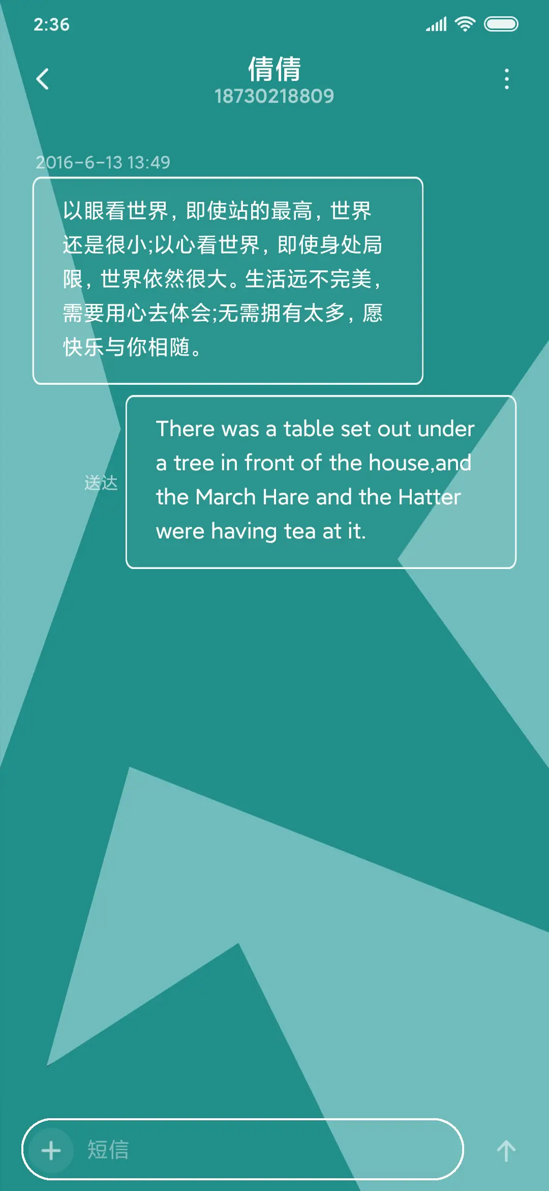 简约淡颜 - Screenshot 8