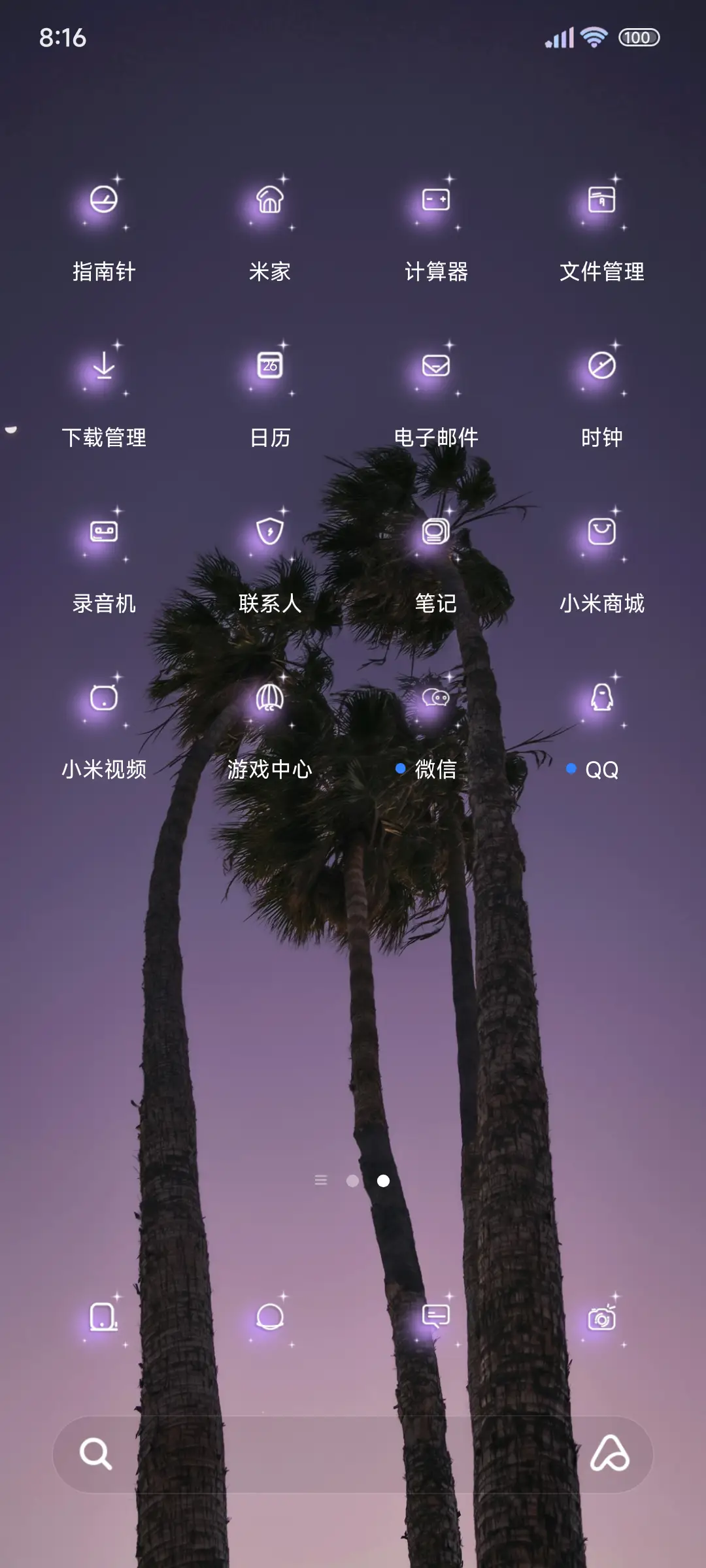 ins超级景深 - Screenshot 3