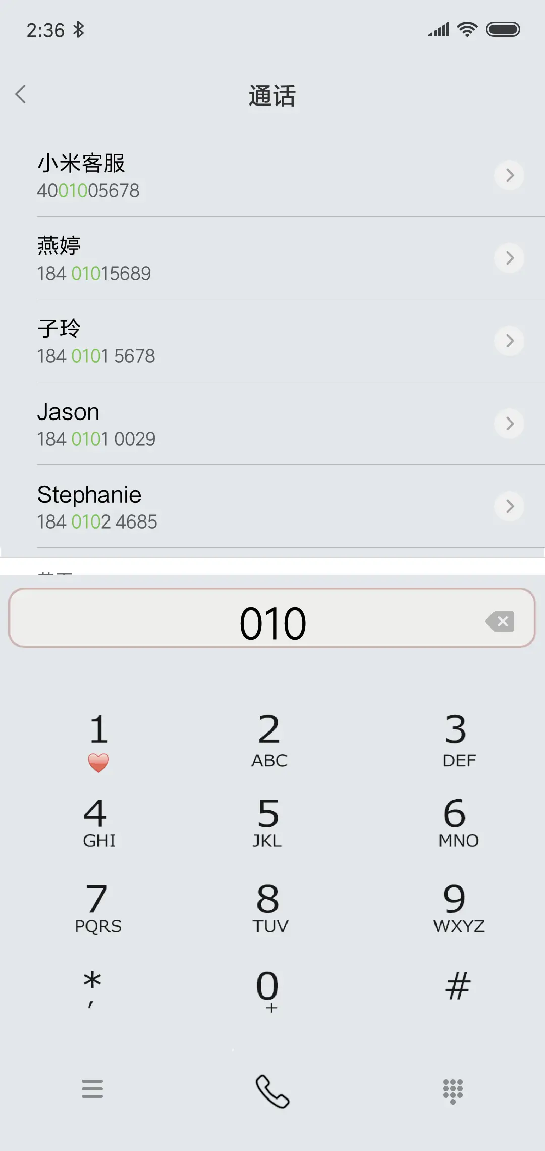 浪漫土耳其 - Screenshot 6