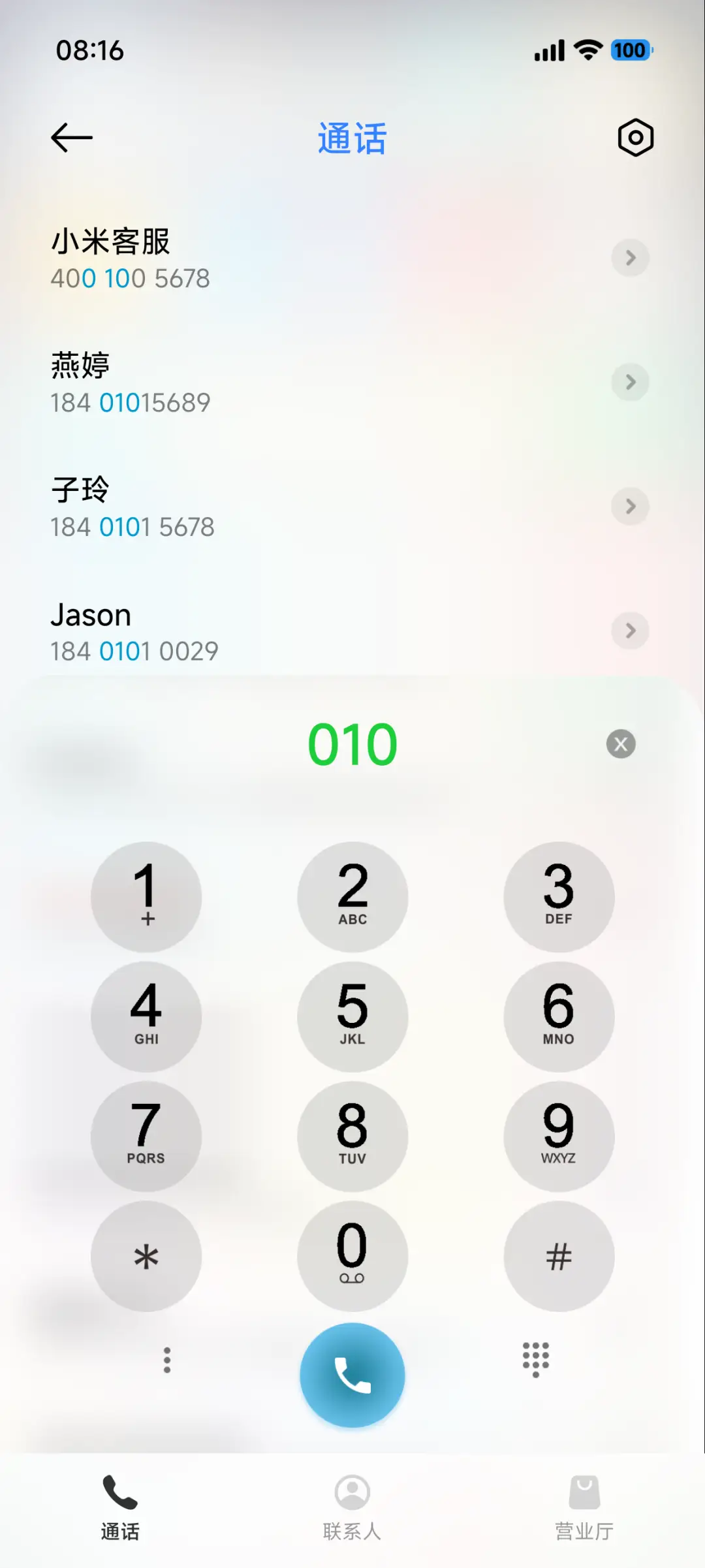 SUPER15魅影景深 - Screenshot 6