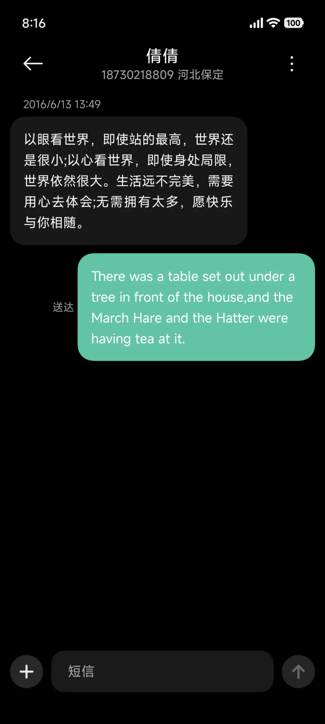 Future极致黑 - Screenshot 9