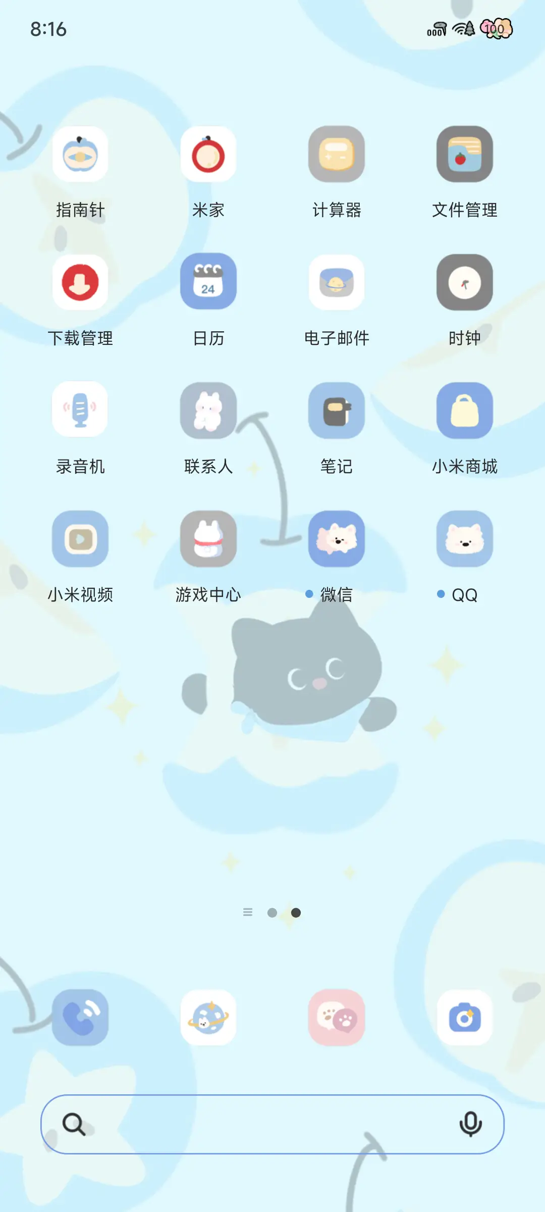 蓝苹果黑猫 - Screenshot 4