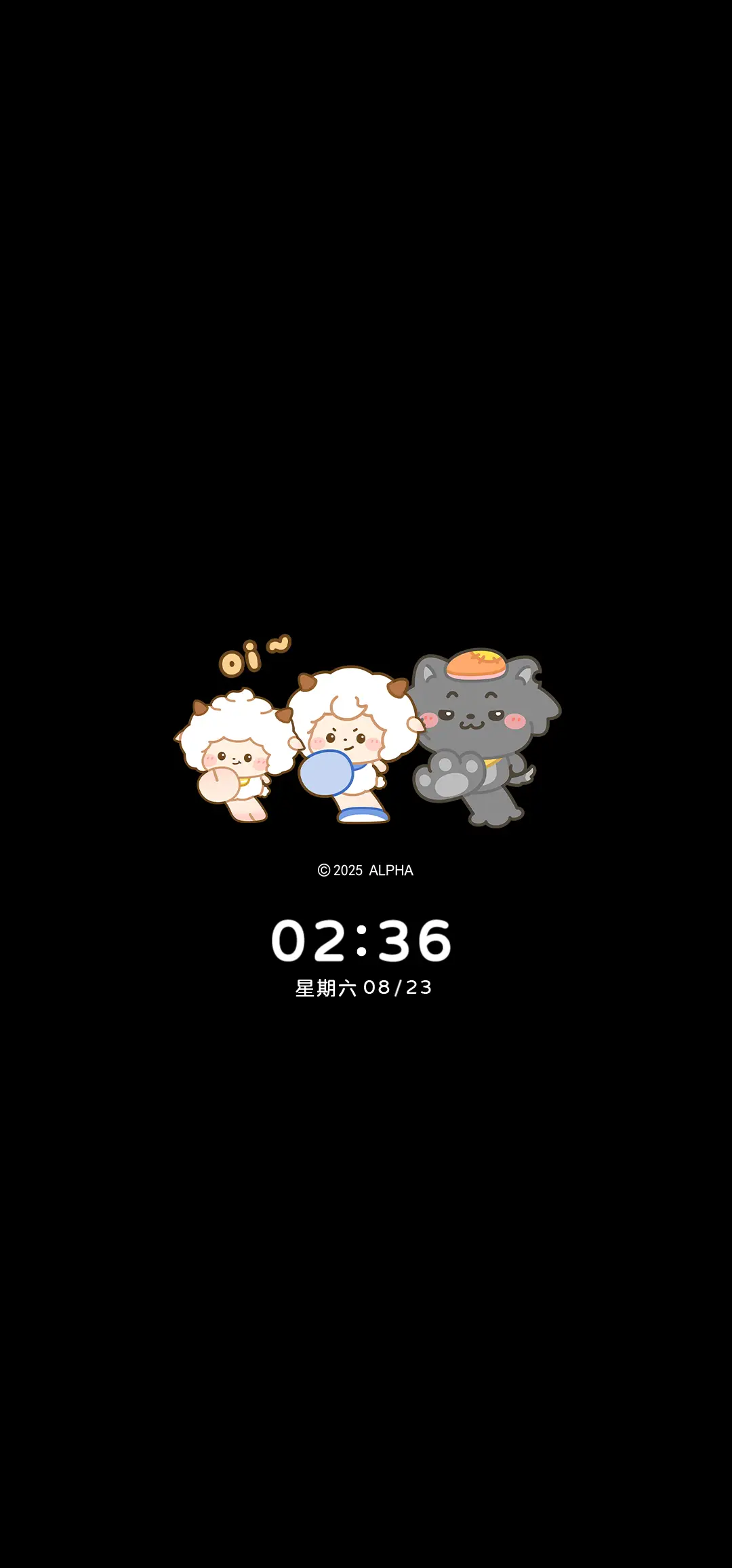 懒羊羊 天才猫步 - Screenshot 1