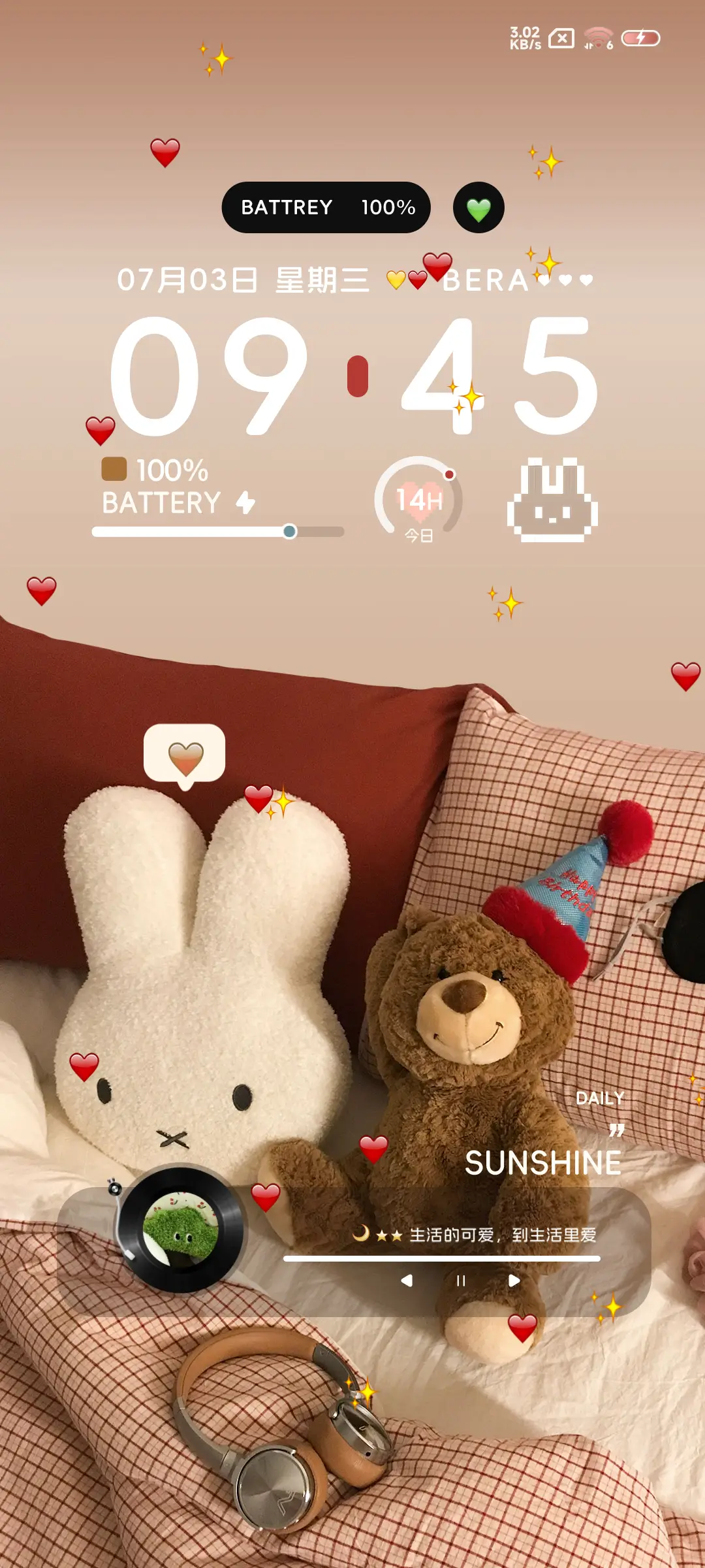 治愈玩偶 可爱至上 - Screenshot 1