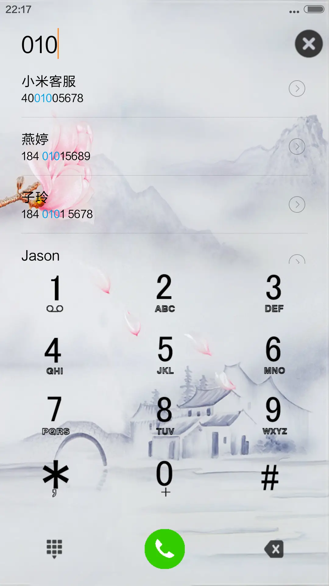 雅致玉兰 - Screenshot 6