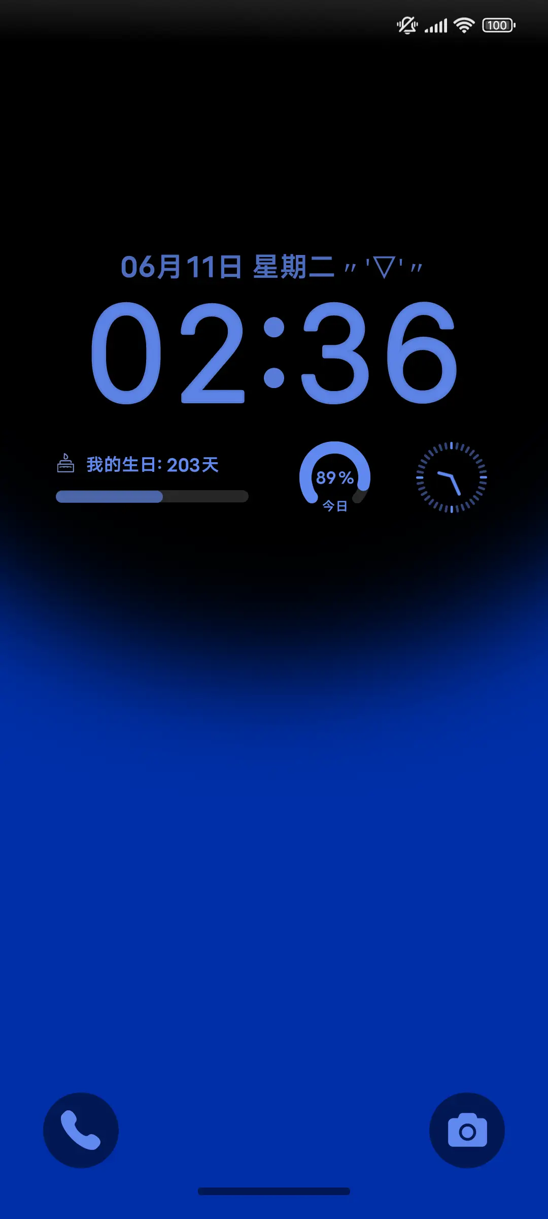 克莱因蓝  THEME for Xiaomi MIUI HyperOS