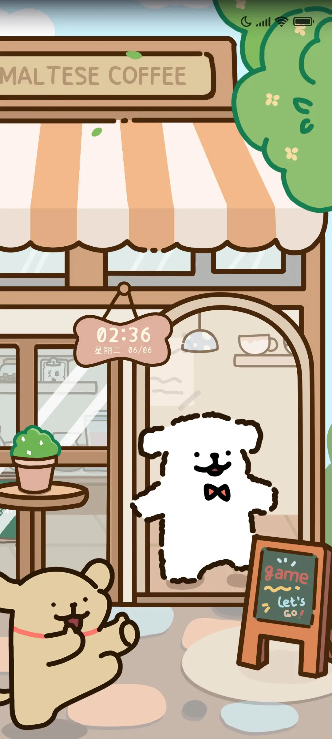 线条小狗咖啡厅