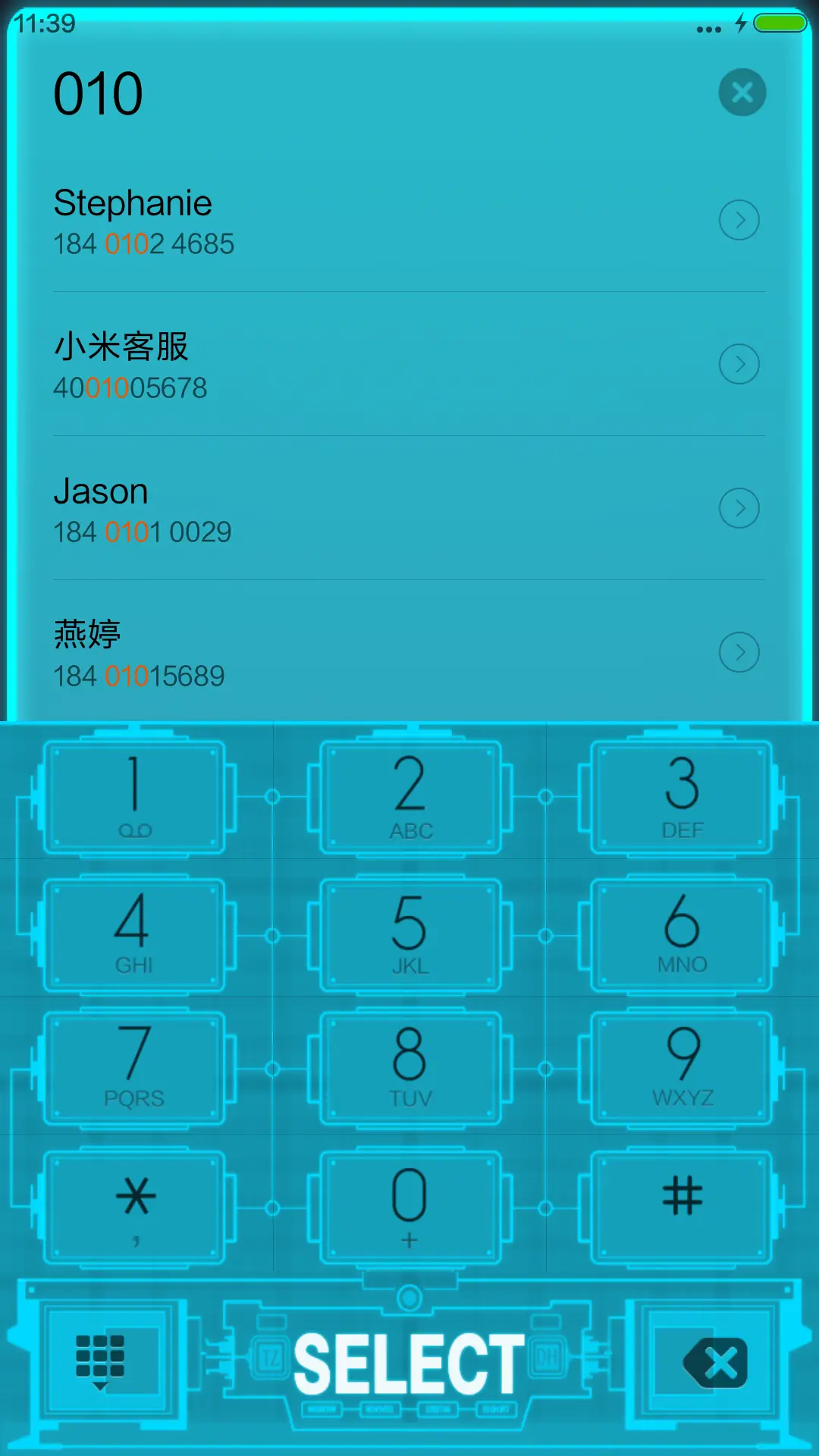 炫蓝科技【免费版】 - Screenshot 6