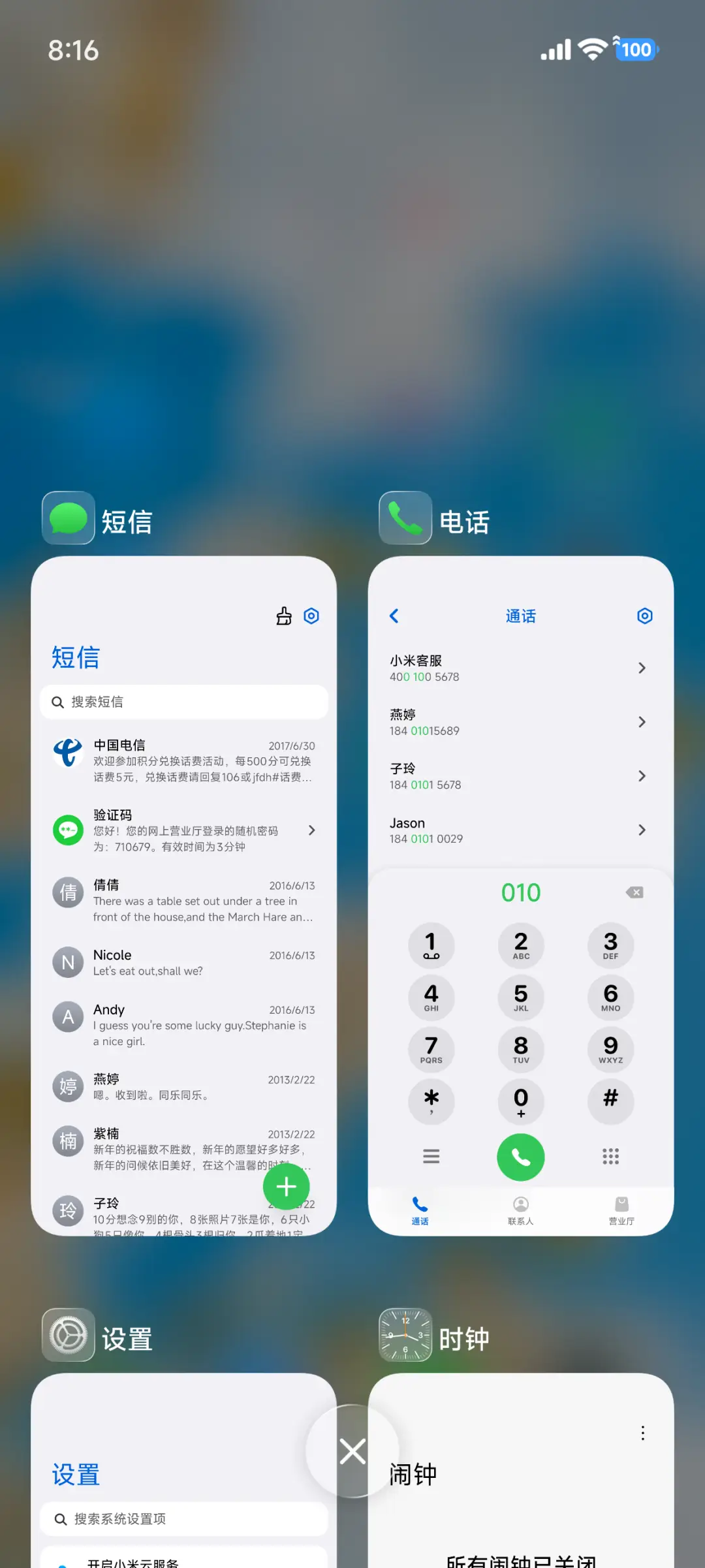 AP26通透玻璃 - Screenshot 15