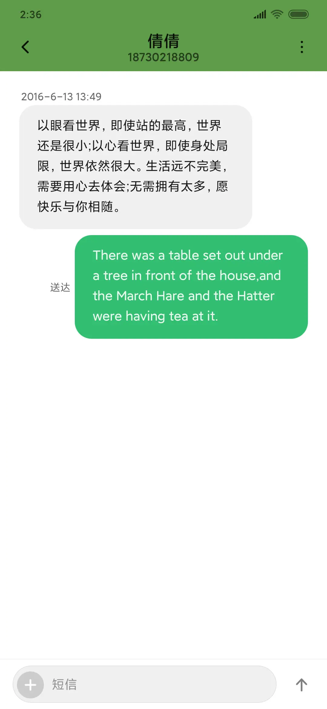 桌球世界 - Screenshot 8