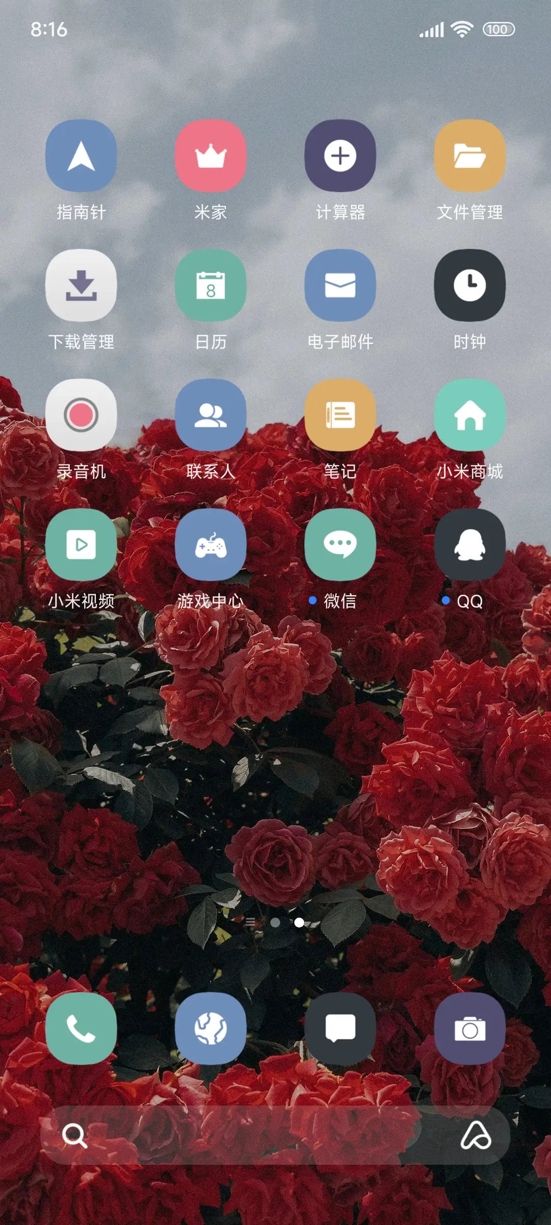 ins简约玫瑰 - Screenshot 3