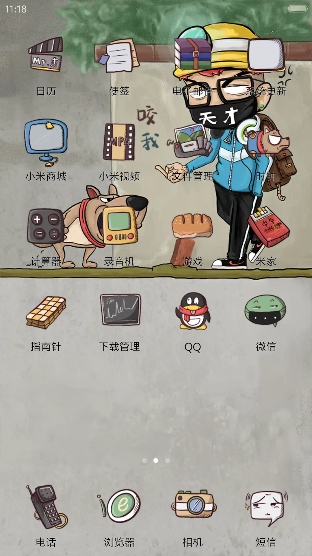 【爆款】砖治不服【动态+音乐界面+自由桌面】 - Screenshot 3