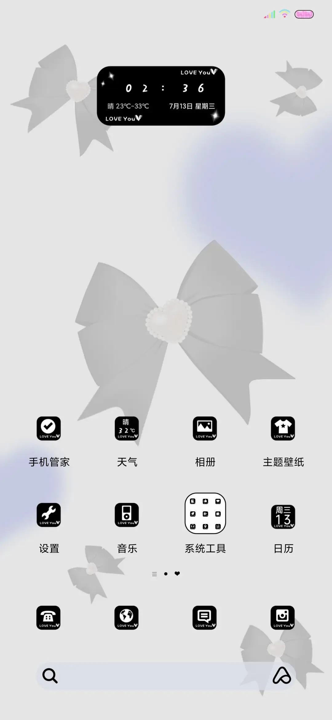 OS心动蝴蝶结多壁纸 - Screenshot 4