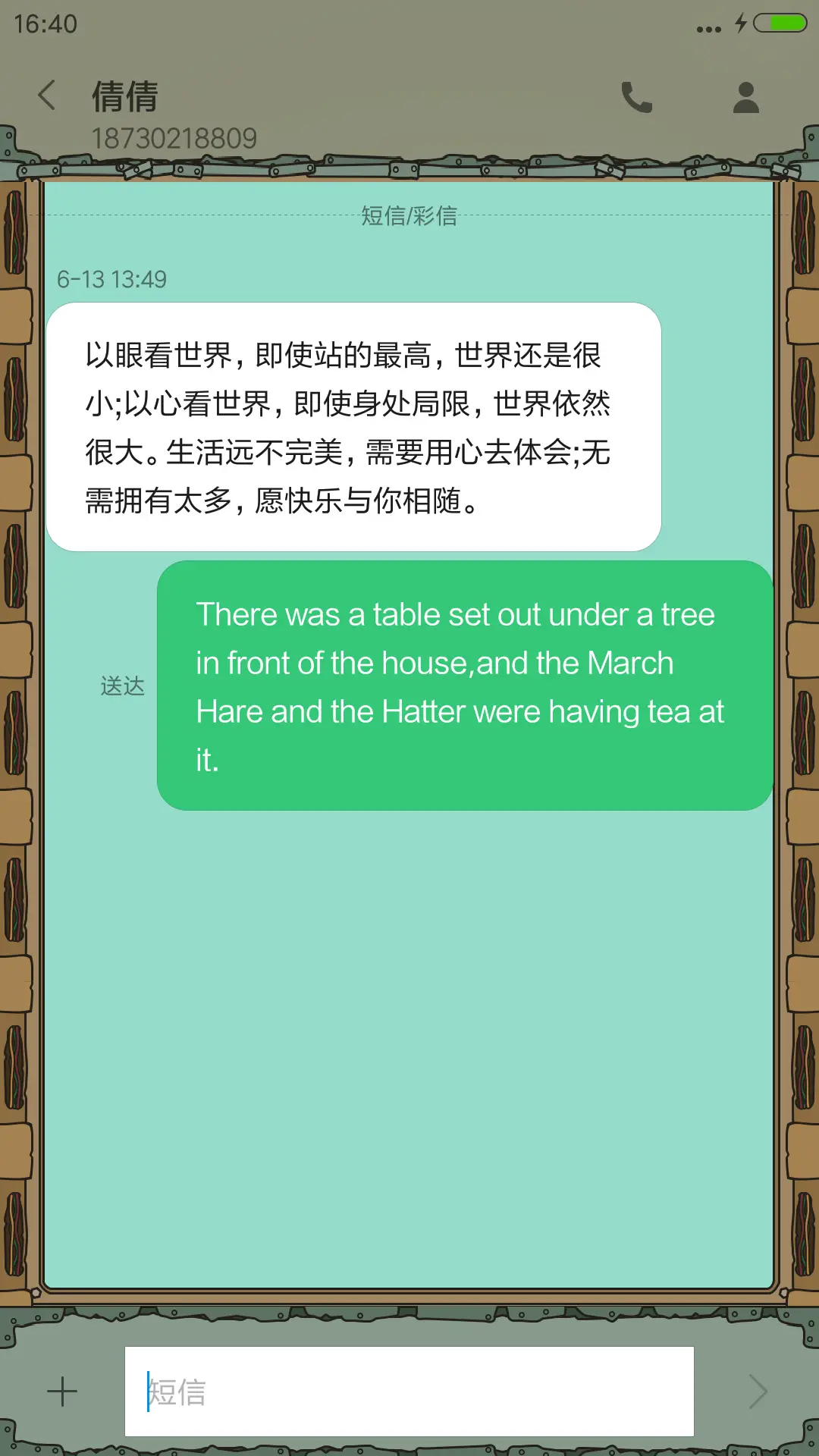 斯坦博士实验室(动态锁屏+密码锁屏+奇幻冒险) - Screenshot 8