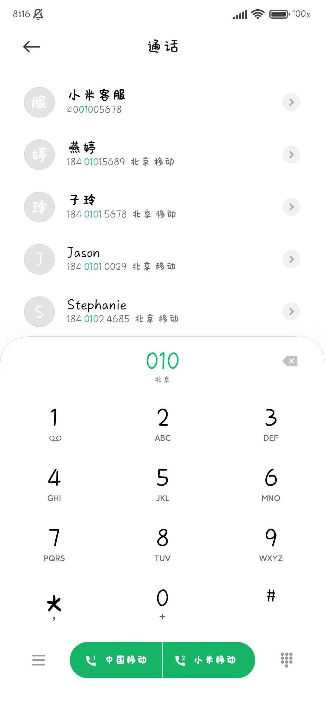 卡皮巴拉，。？！ - Screenshot 2