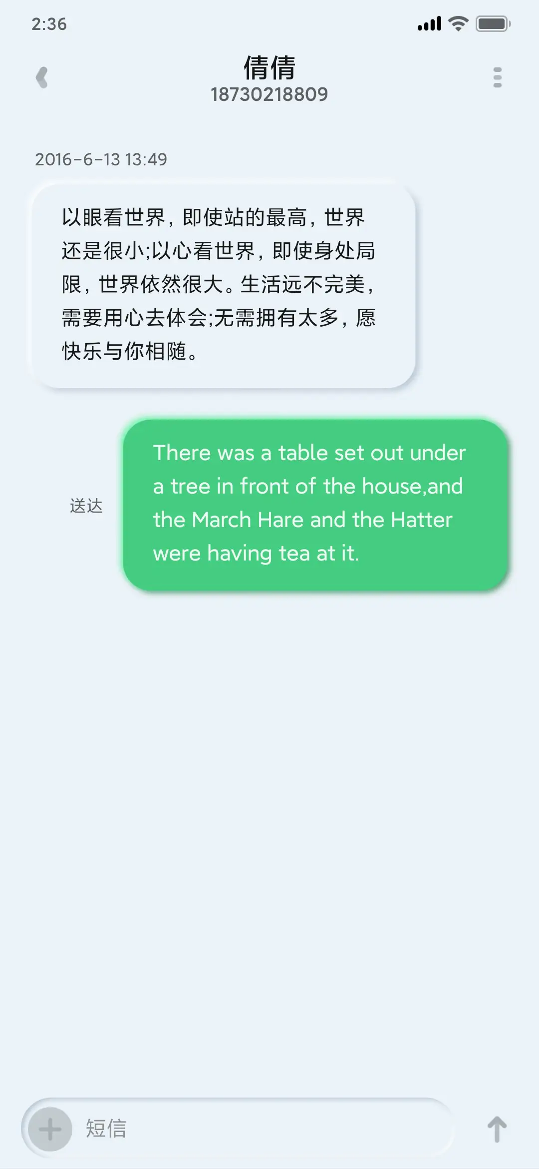 夜 新拟态 - Screenshot 12