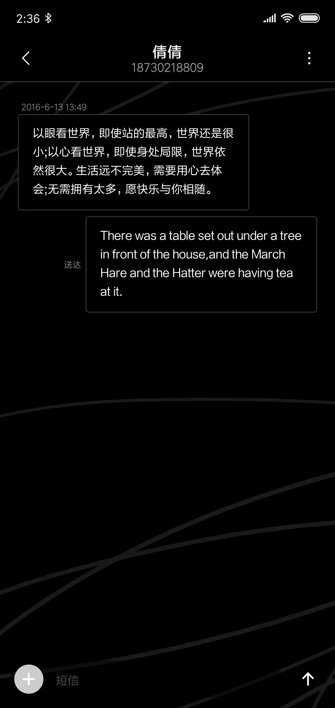 网红动态黑金转盘 - Screenshot 8