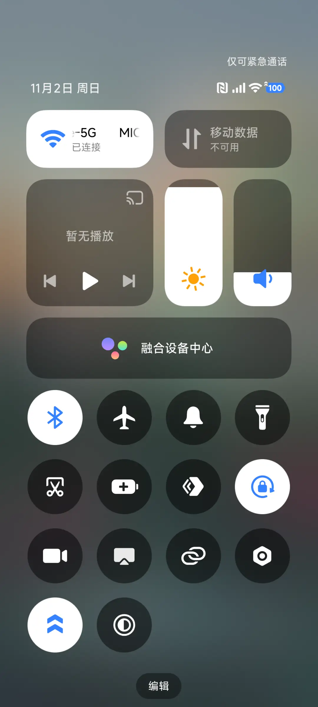 ins日落 - Screenshot 5