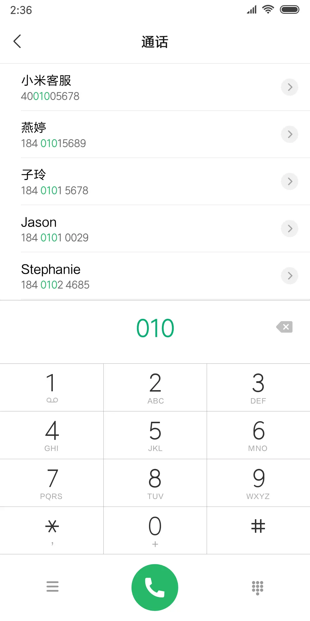 堆叠 - Screenshot 6