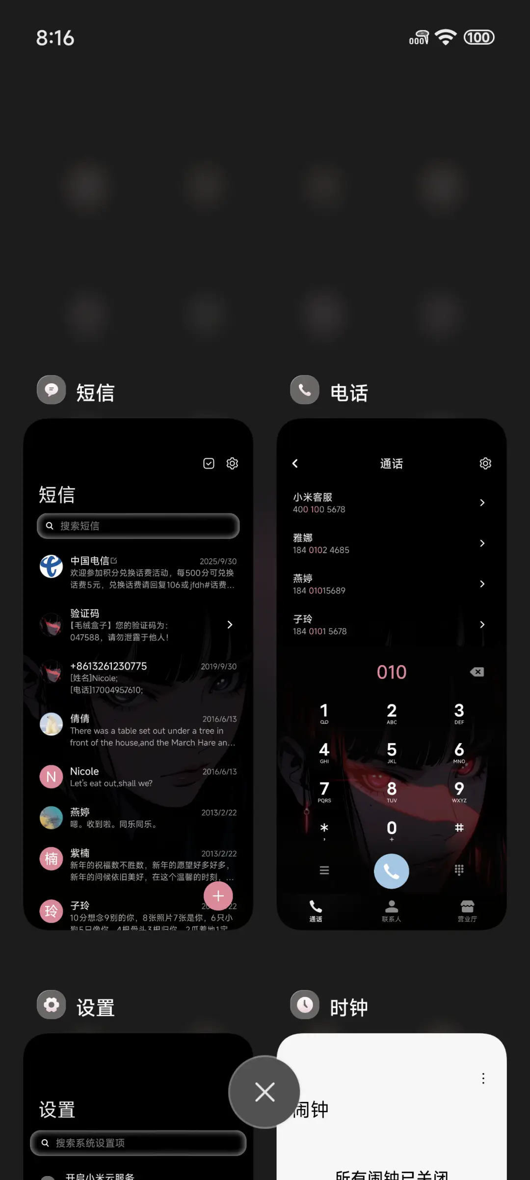 Pro 影 - Screenshot 10