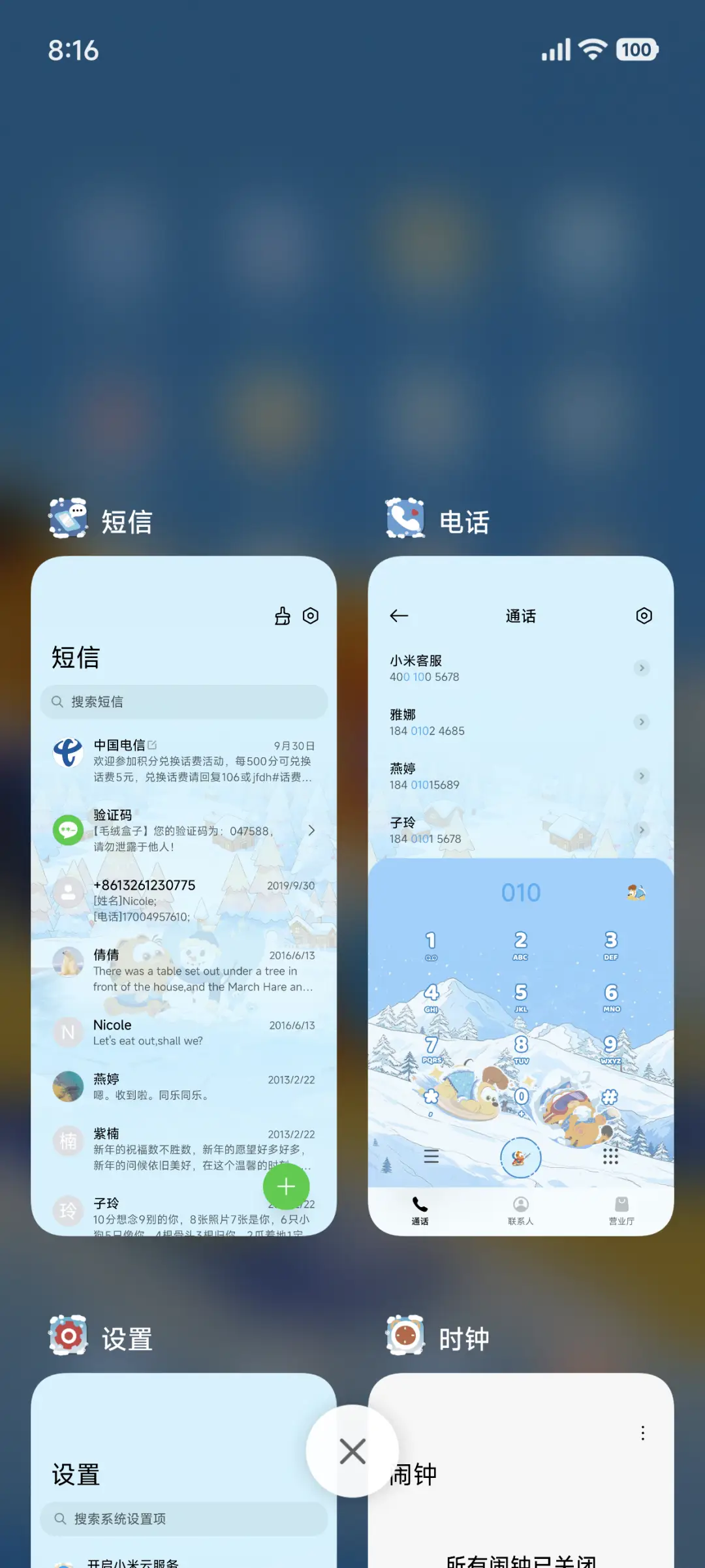 加菲猫家族自由滑雪 - Screenshot 5